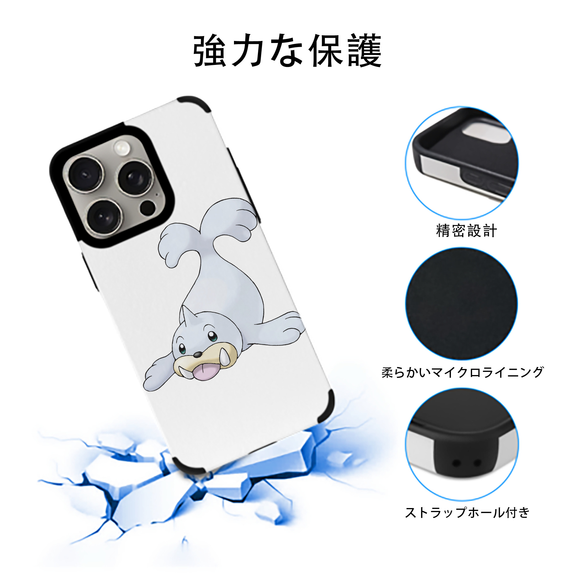 ポケットモンスター Pokémon 【iPhone15ProMax対応】 PUレザー スマホケース 耐衝撃＆黄変防止