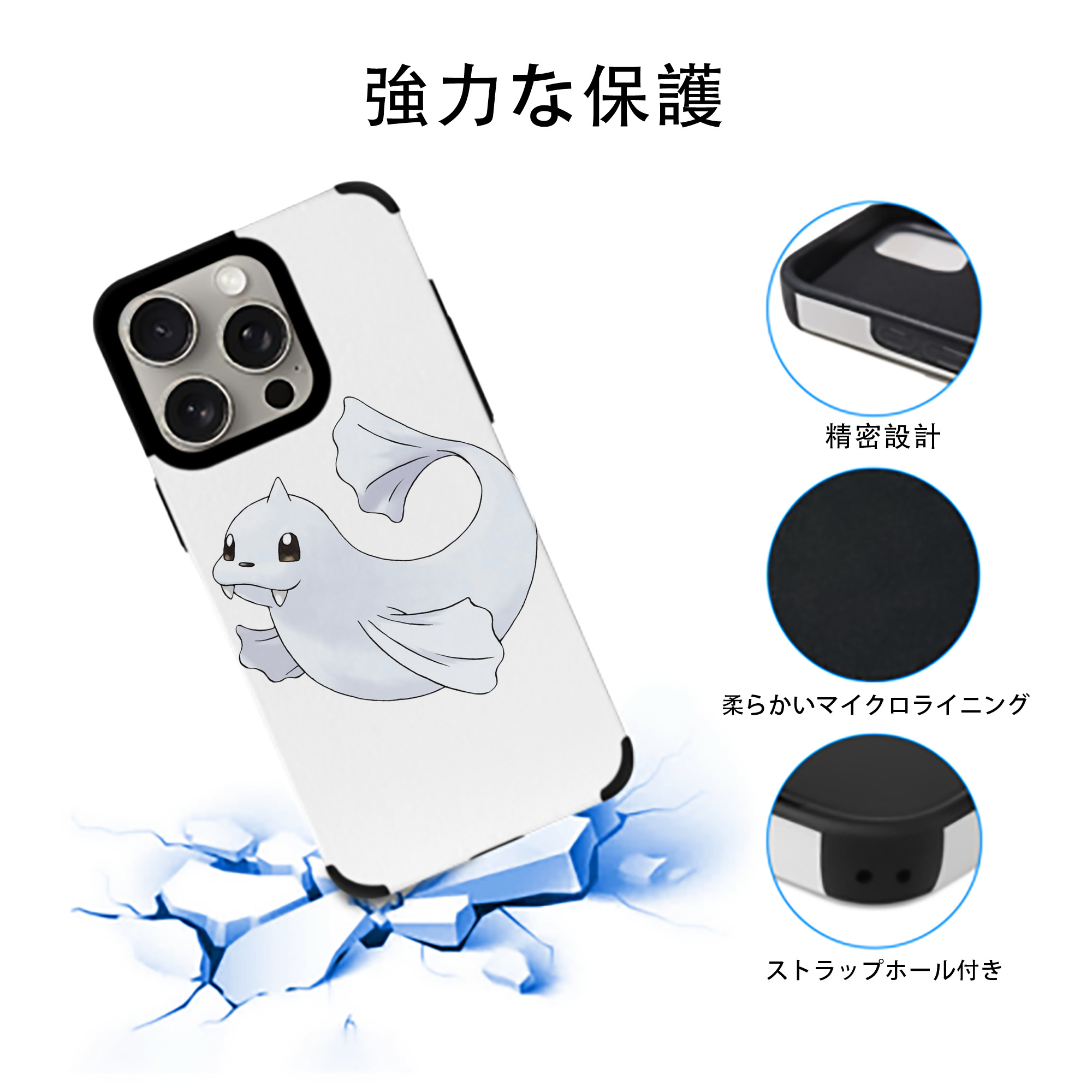ポケットモンスター Pokémon 【iPhone15ProMax対応】 PUレザー スマホケース 耐衝撃＆黄変防止