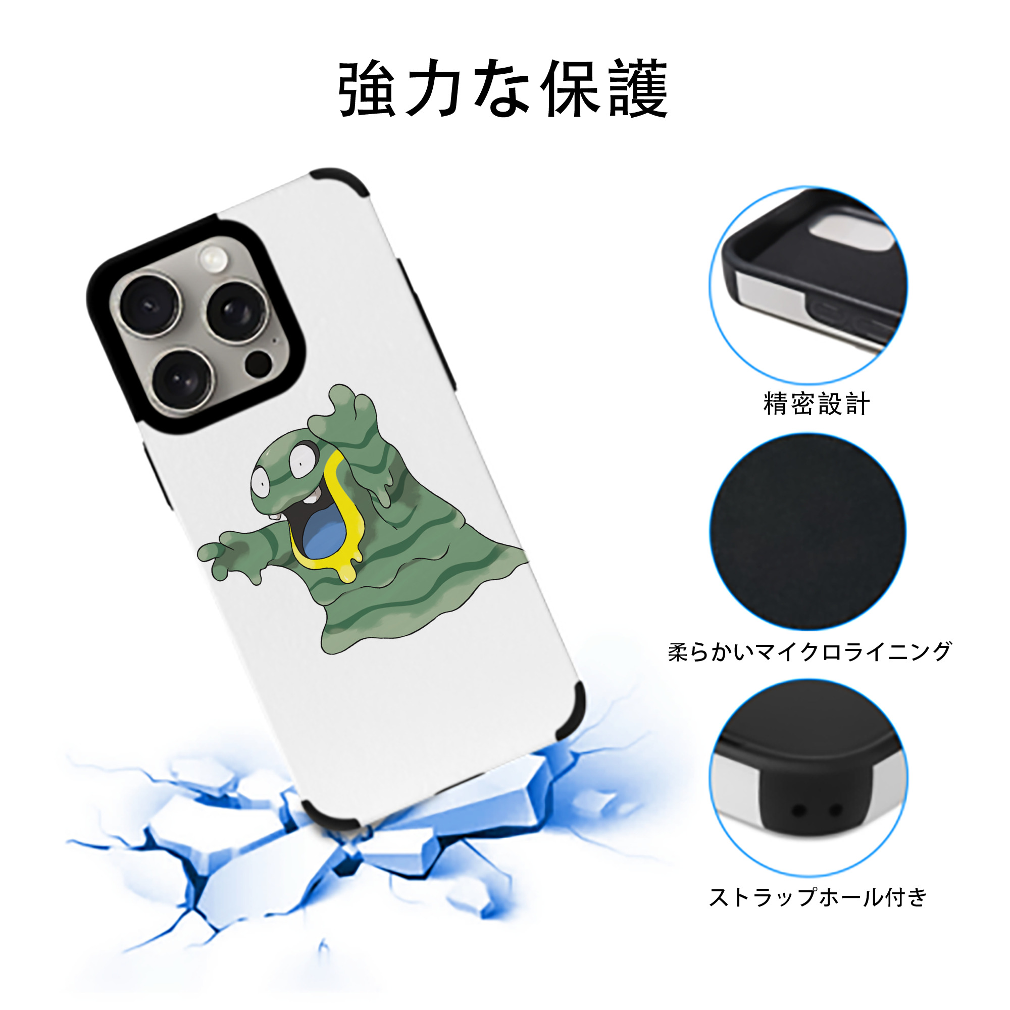 ポケットモンスター Pokémon 【iPhone15ProMax対応】 PUレザー スマホケース 耐衝撃＆黄変防止