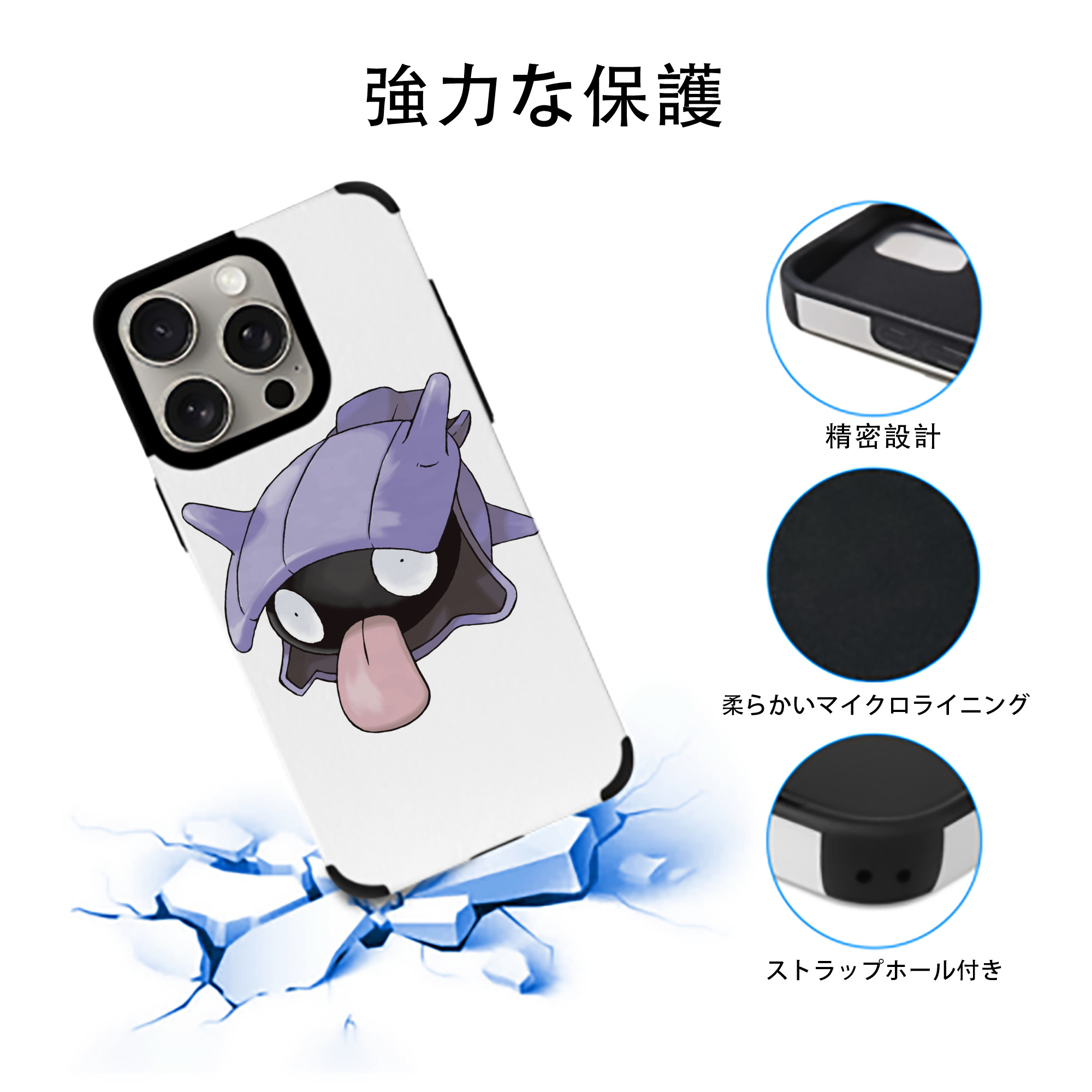 ポケットモンスター Pokémon 【iPhone15ProMax対応】 PUレザー スマホケース 耐衝撃＆黄変防止