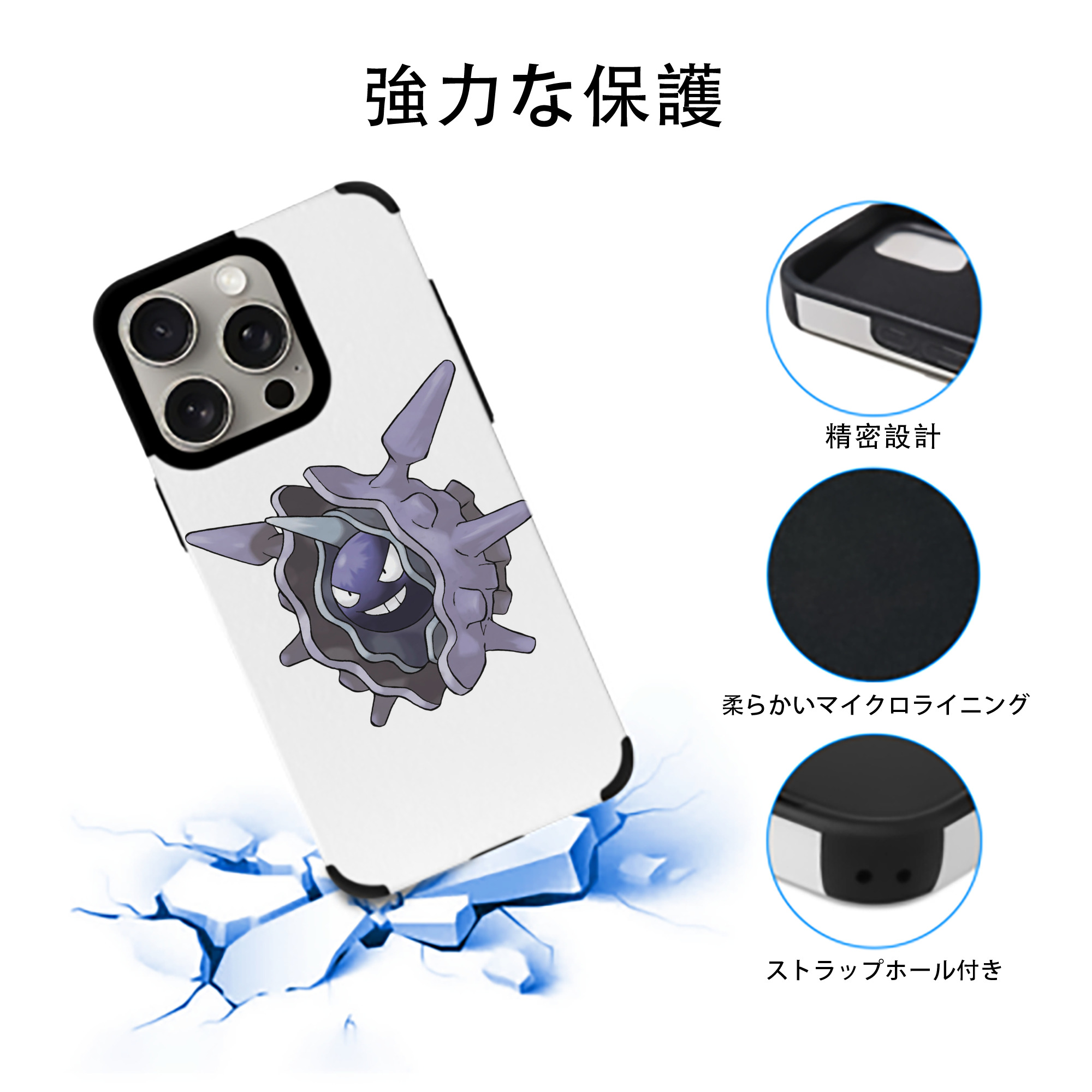 ポケットモンスター Pokémon 【iPhone15ProMax対応】 PUレザー スマホケース 耐衝撃＆黄変防止
