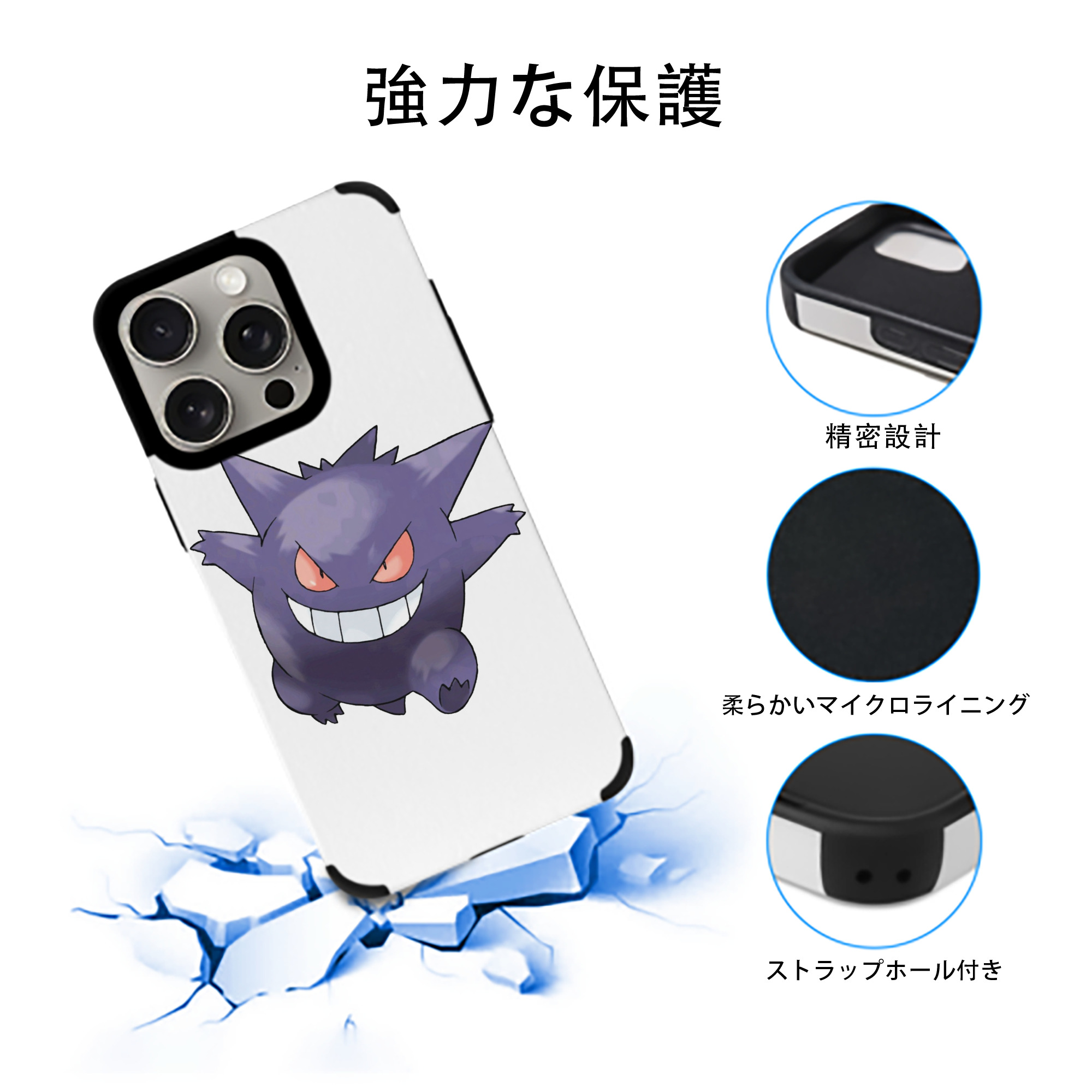 ポケットモンスター Pokémon 【iPhone15ProMax対応】 PUレザー スマホケース 耐衝撃＆黄変防止