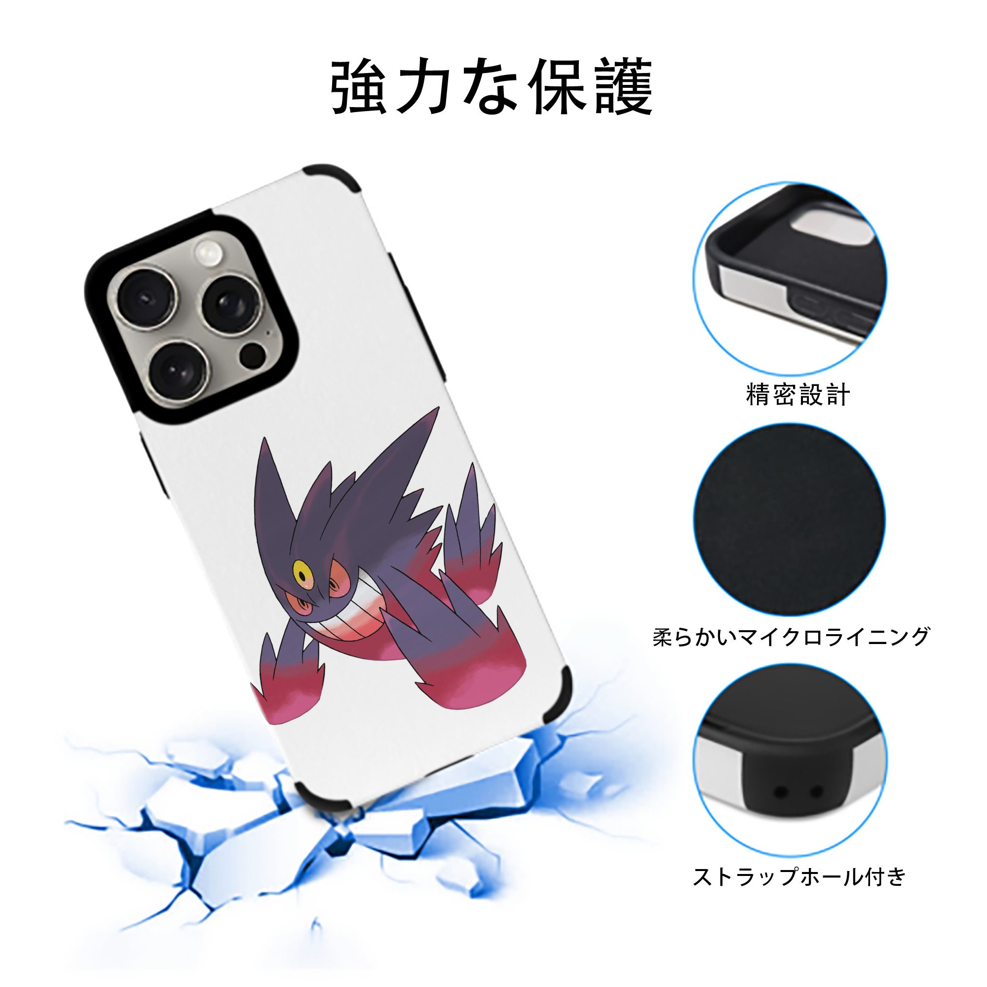 ポケットモンスター Pokémon 【iPhone15ProMax対応】 PUレザー スマホケース 耐衝撃＆黄変防止