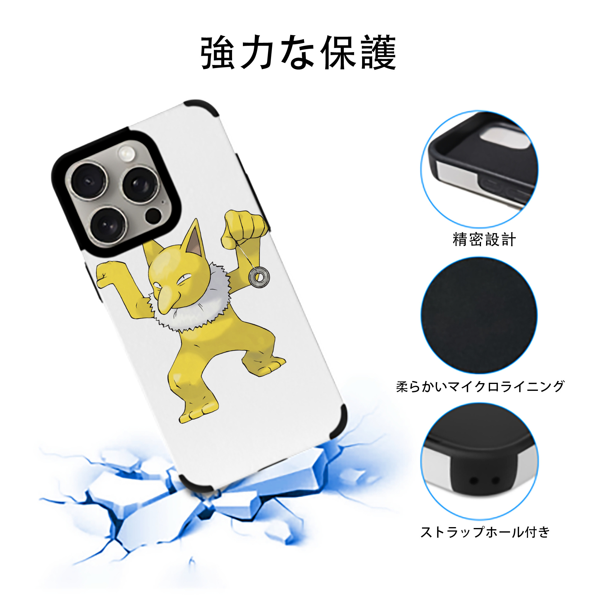 ポケットモンスター Pokémon 【iPhone15ProMax対応】 PUレザー スマホケース 耐衝撃＆黄変防止