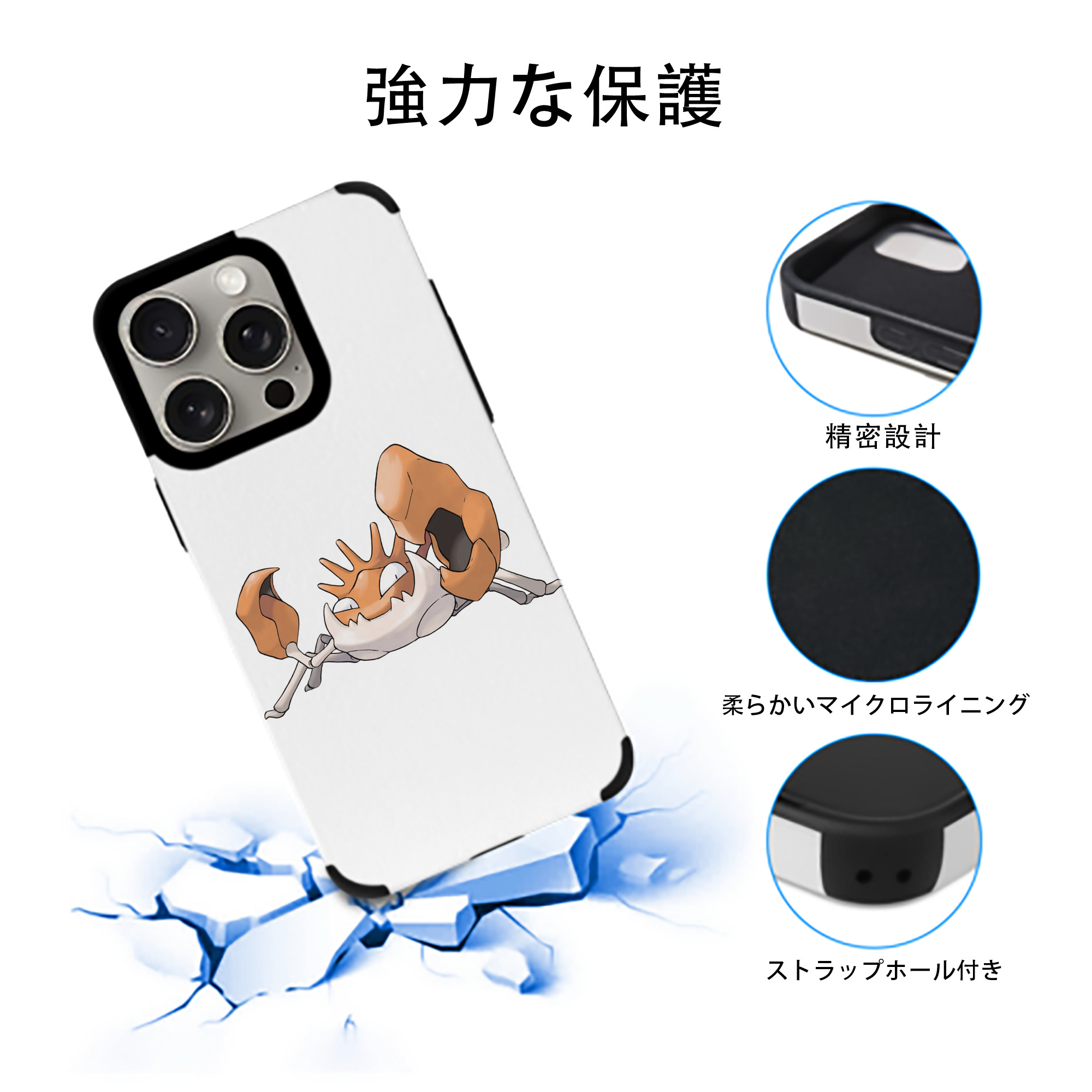 ポケットモンスター Pokémon 【iPhone15ProMax対応】 PUレザー スマホケース 耐衝撃＆黄変防止