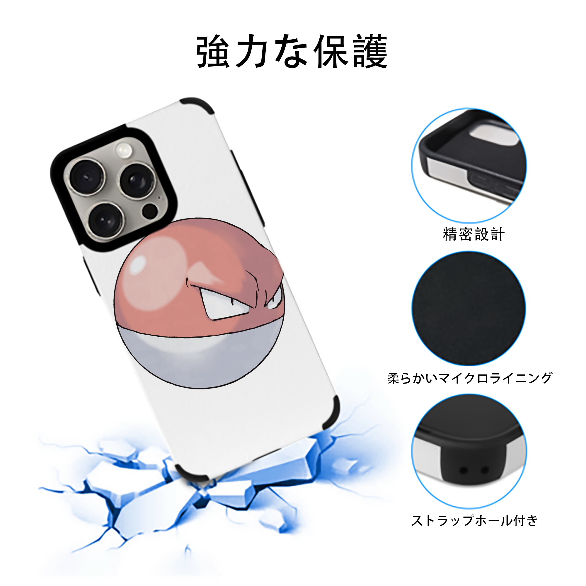 ポケットモンスター Pokémon 【iPhone15ProMax対応】 PUレザー スマホケース 耐衝撃＆黄変防止