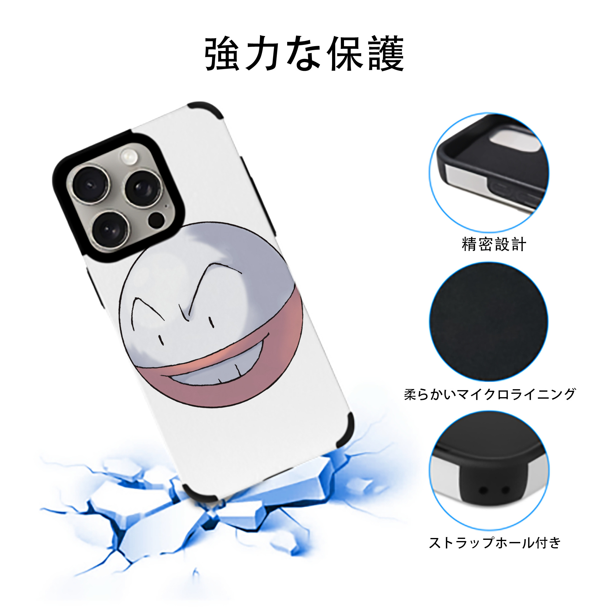 ポケットモンスター Pokémon 【iPhone15ProMax対応】 PUレザー スマホケース 耐衝撃＆黄変防止