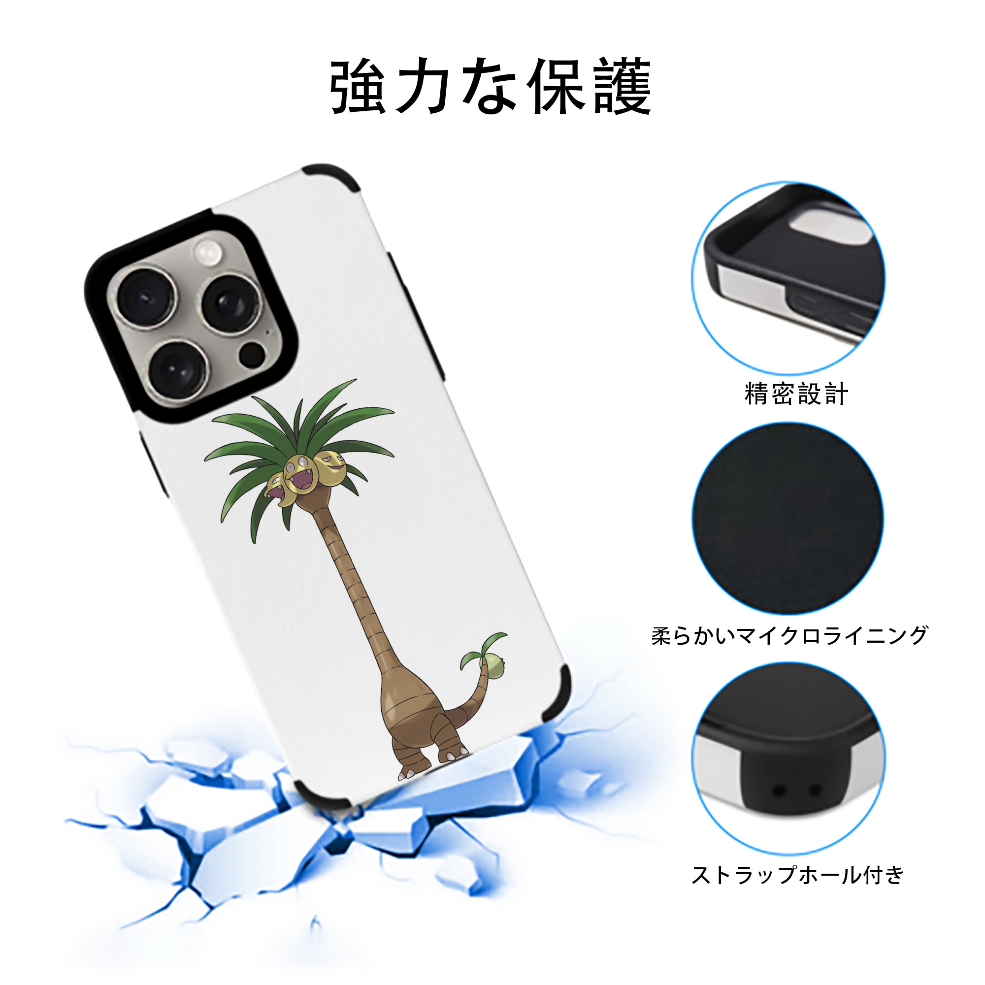 ポケットモンスター Pokémon 【iPhone15ProMax対応】 PUレザー スマホケース 耐衝撃＆黄変防止