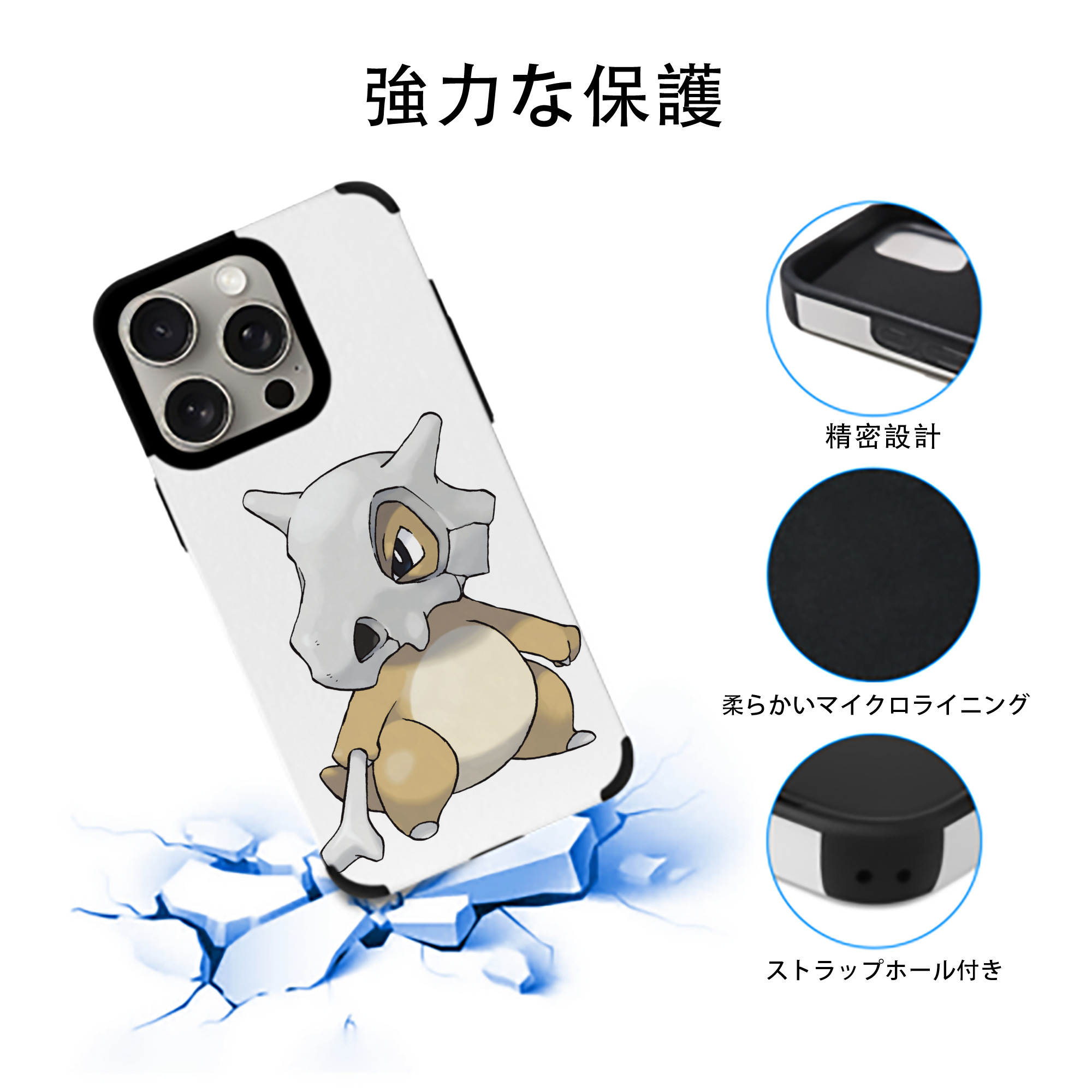ポケットモンスター Pokémon 【iPhone15ProMax対応】 PUレザー スマホケース 耐衝撃＆黄変防止