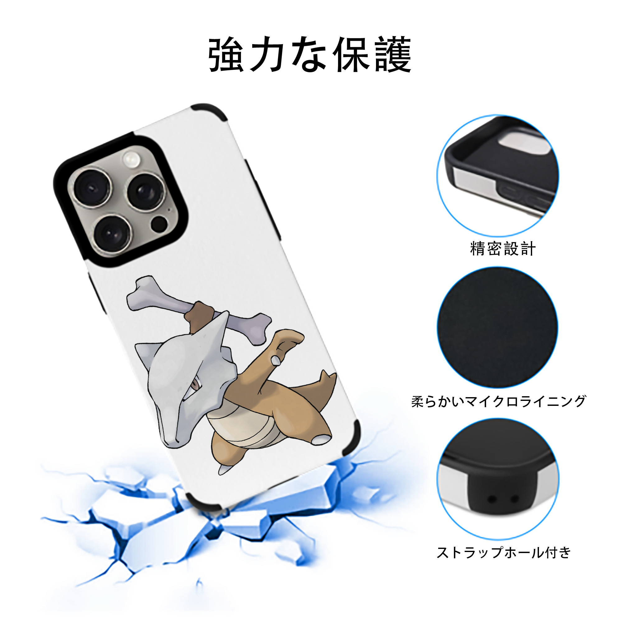 ポケットモンスター Pokémon 【iPhone15ProMax対応】 PUレザー スマホケース 耐衝撃＆黄変防止
