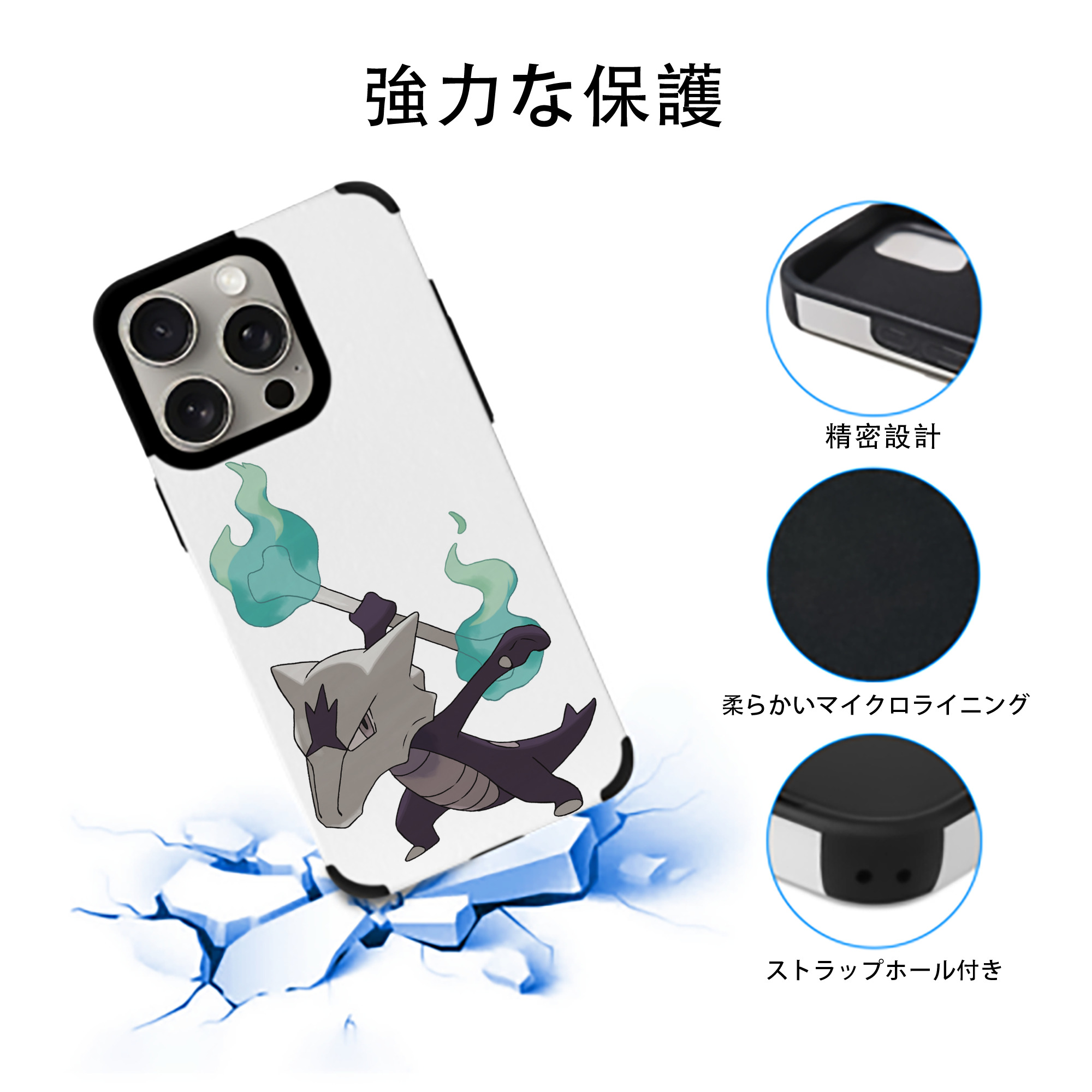 ポケットモンスター Pokémon 【iPhone15ProMax対応】 PUレザー スマホケース 耐衝撃＆黄変防止