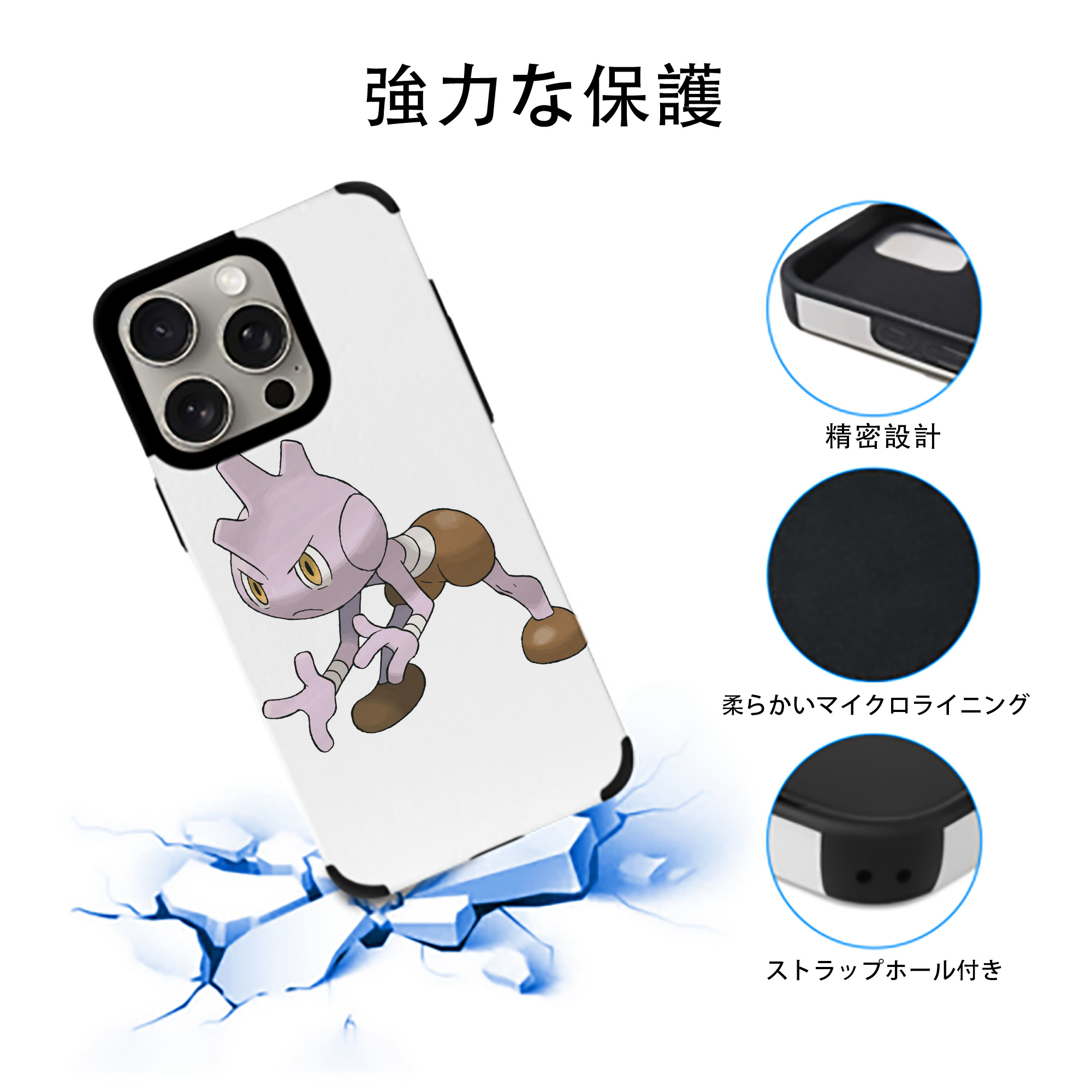 ポケットモンスター Pokémon 【iPhone15ProMax対応】 PUレザー スマホケース 耐衝撃＆黄変防止