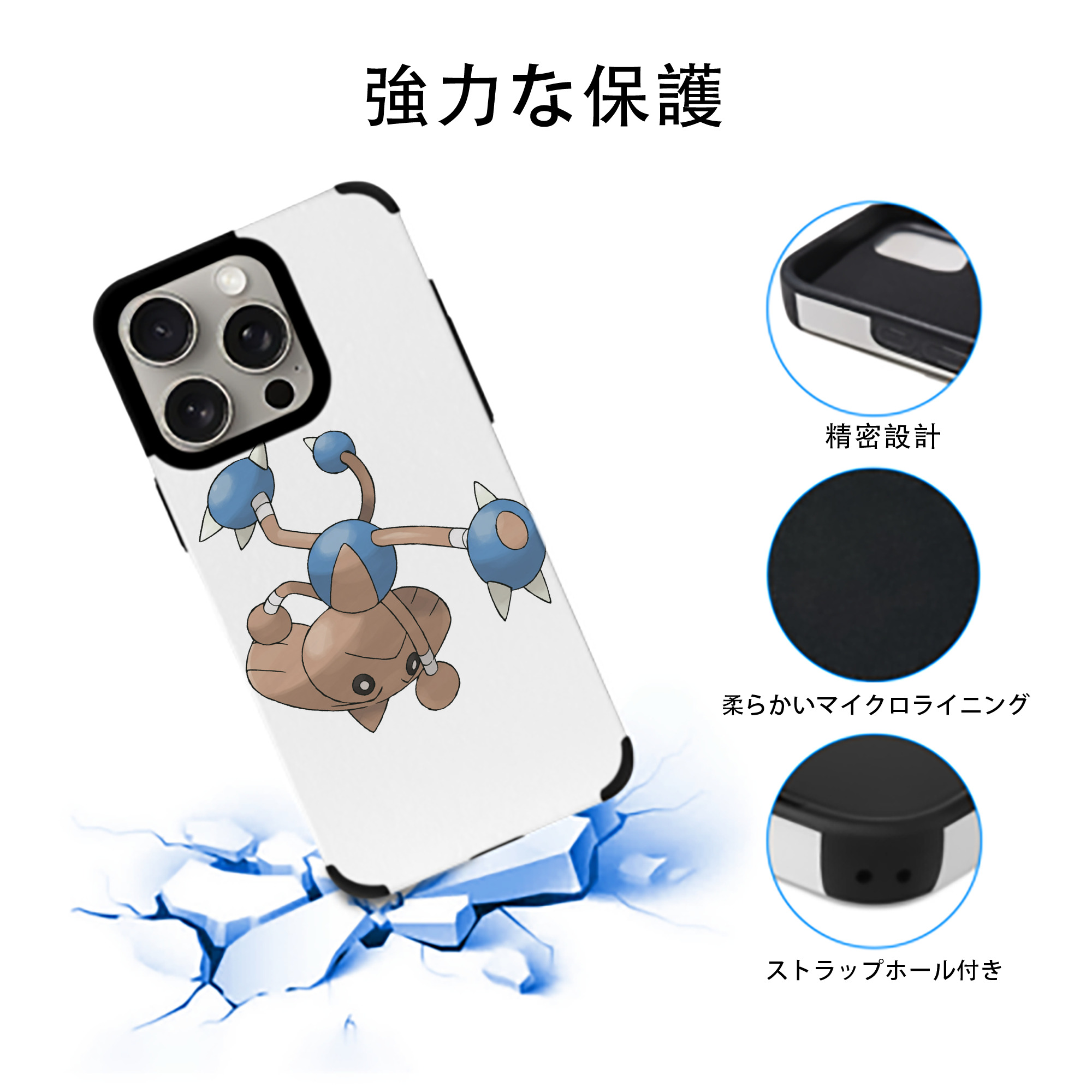ポケットモンスター Pokémon 【iPhone15ProMax対応】 PUレザー スマホケース 耐衝撃＆黄変防止