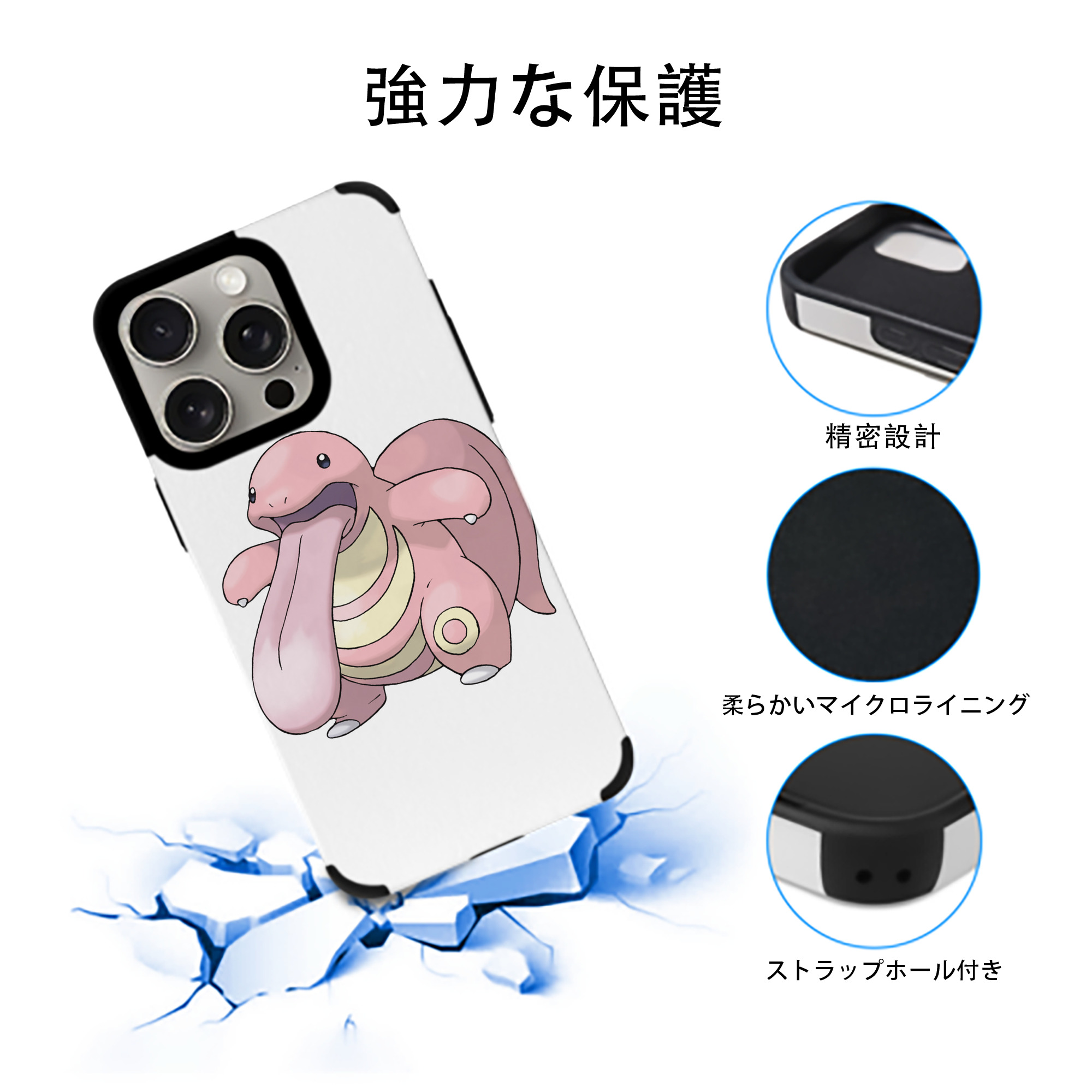ポケットモンスター Pokémon 【iPhone15ProMax対応】 PUレザー スマホケース 耐衝撃＆黄変防止