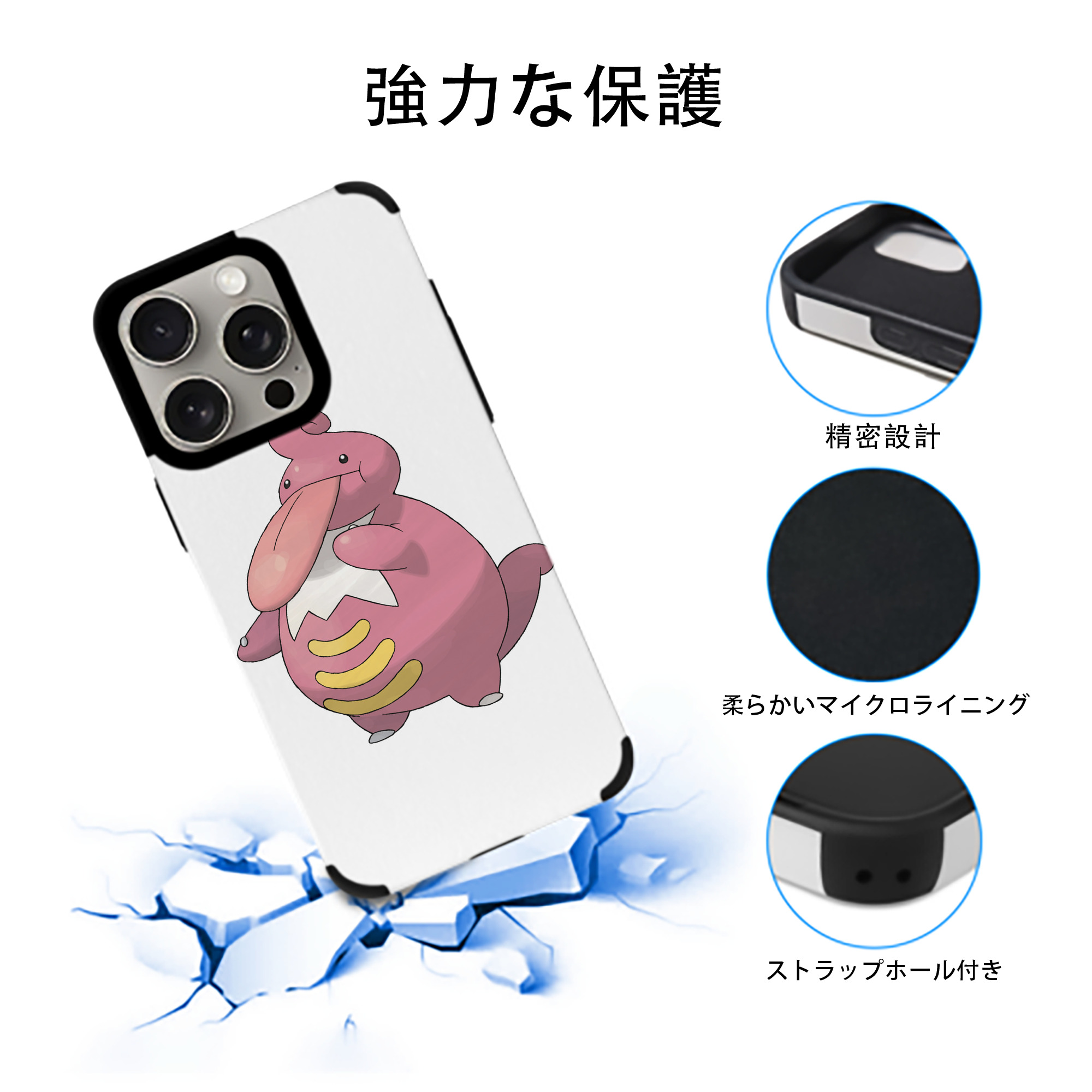 ポケットモンスター Pokémon 【iPhone15ProMax対応】 PUレザー スマホケース 耐衝撃＆黄変防止