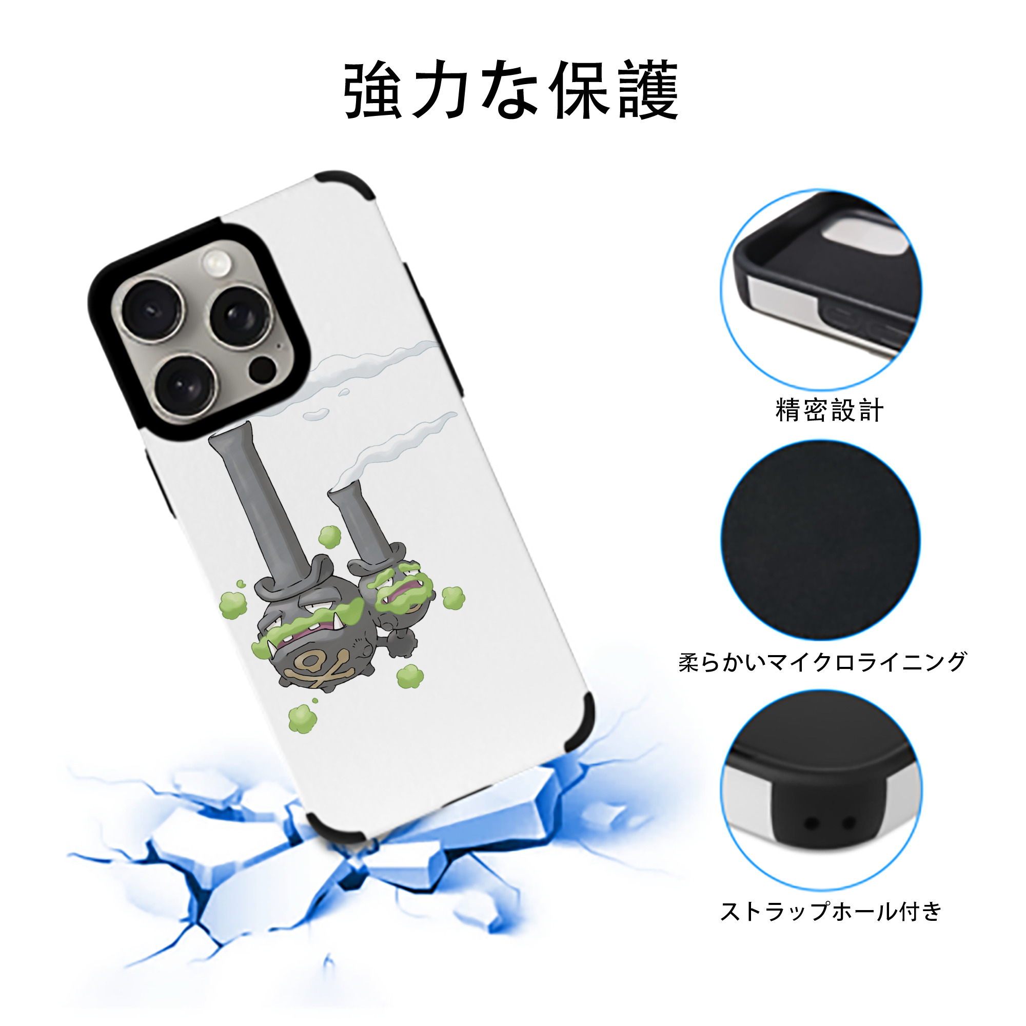 ポケットモンスター Pokémon 【iPhone15ProMax対応】 PUレザー スマホケース 耐衝撃＆黄変防止