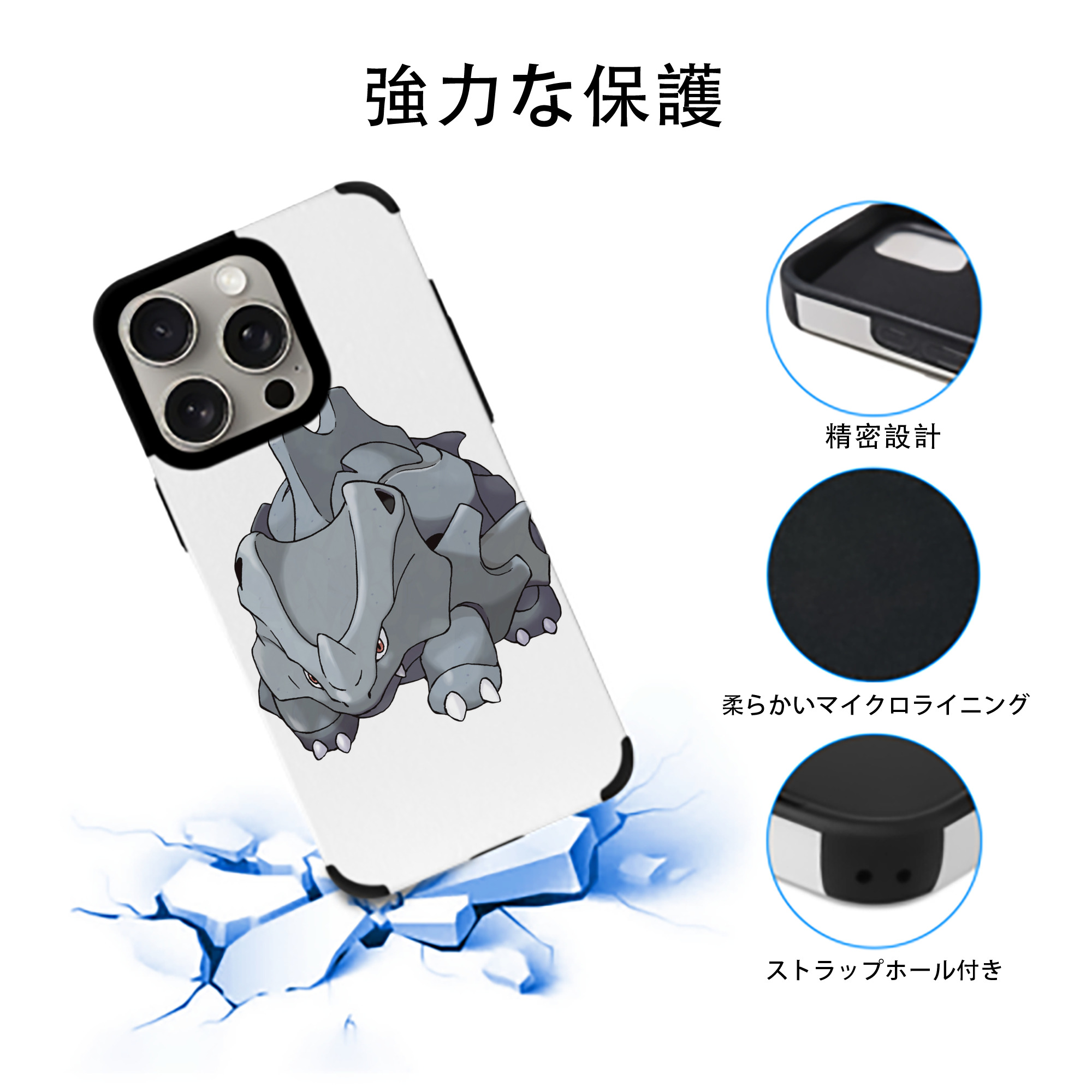 ポケットモンスター Pokémon 【iPhone15ProMax対応】 PUレザー スマホケース 耐衝撃＆黄変防止
