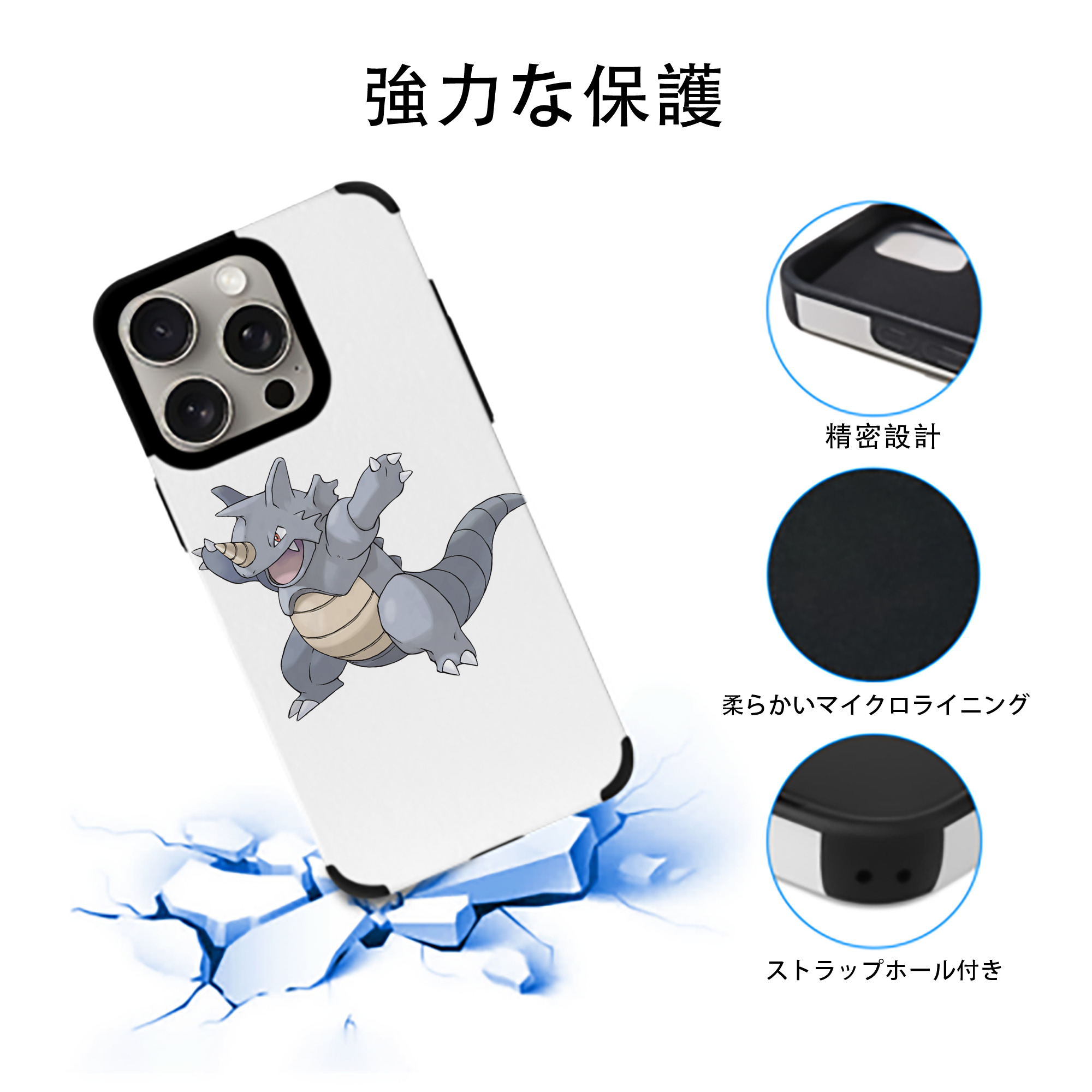 ポケットモンスター Pokémon 【iPhone15ProMax対応】 PUレザー スマホケース 耐衝撃＆黄変防止