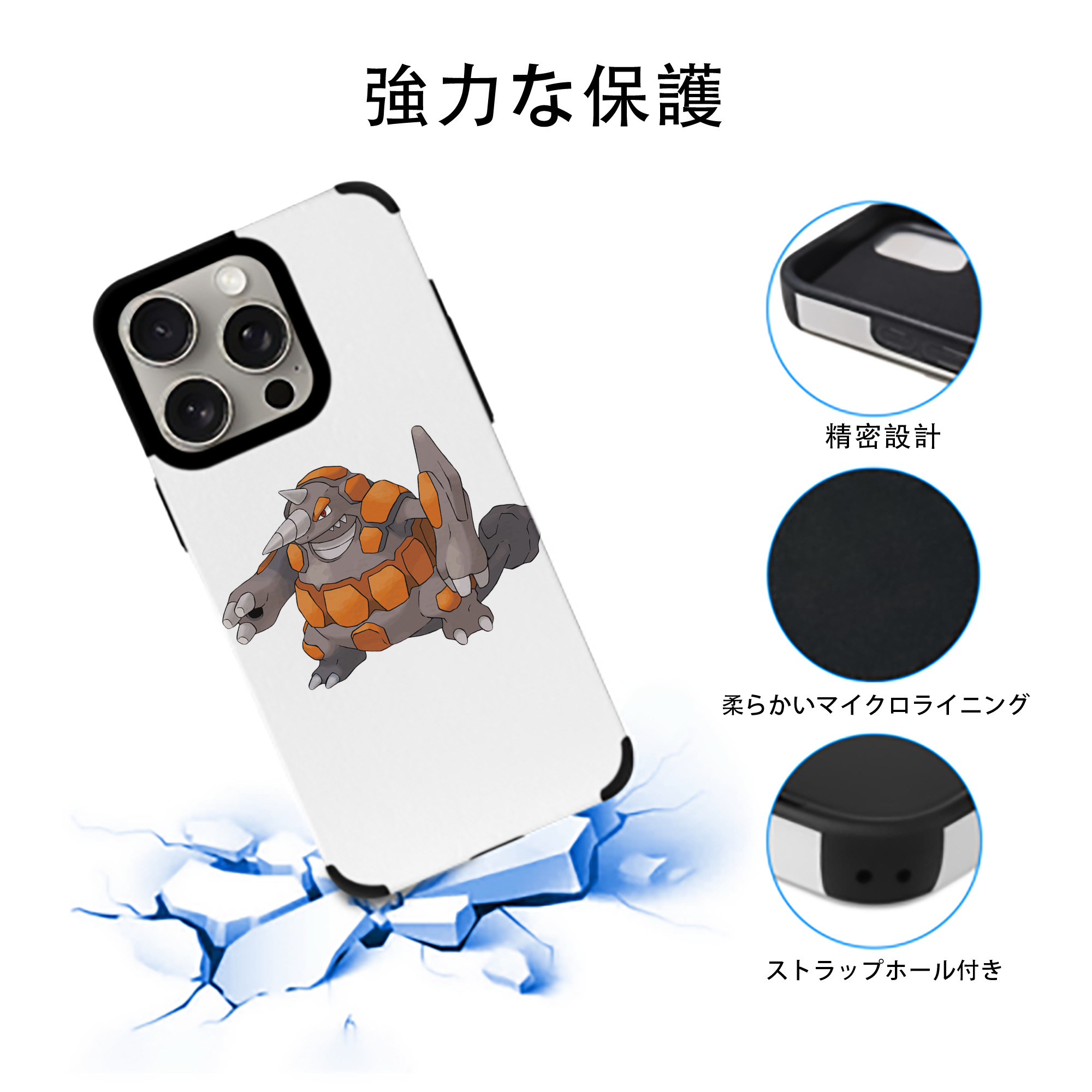 ポケットモンスター Pokémon 【iPhone15ProMax対応】 PUレザー スマホケース 耐衝撃＆黄変防止