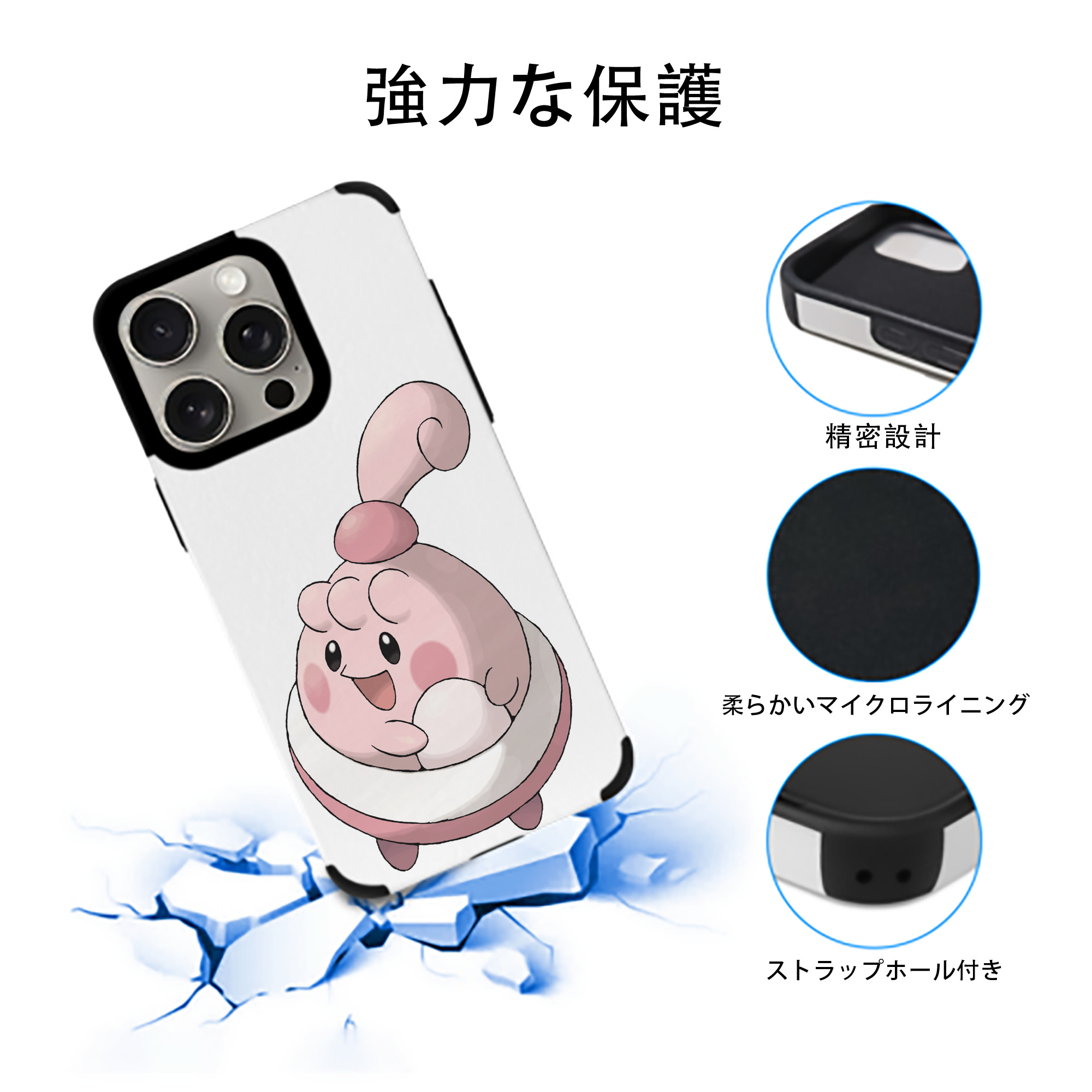 ポケットモンスター Pokémon 【iPhone15ProMax対応】 PUレザー スマホケース 耐衝撃＆黄変防止
