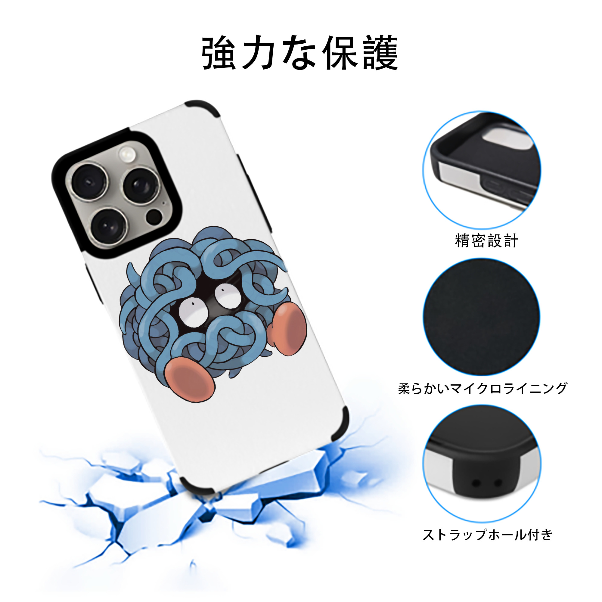 ポケットモンスター Pokémon 【iPhone15ProMax対応】 PUレザー スマホケース 耐衝撃＆黄変防止