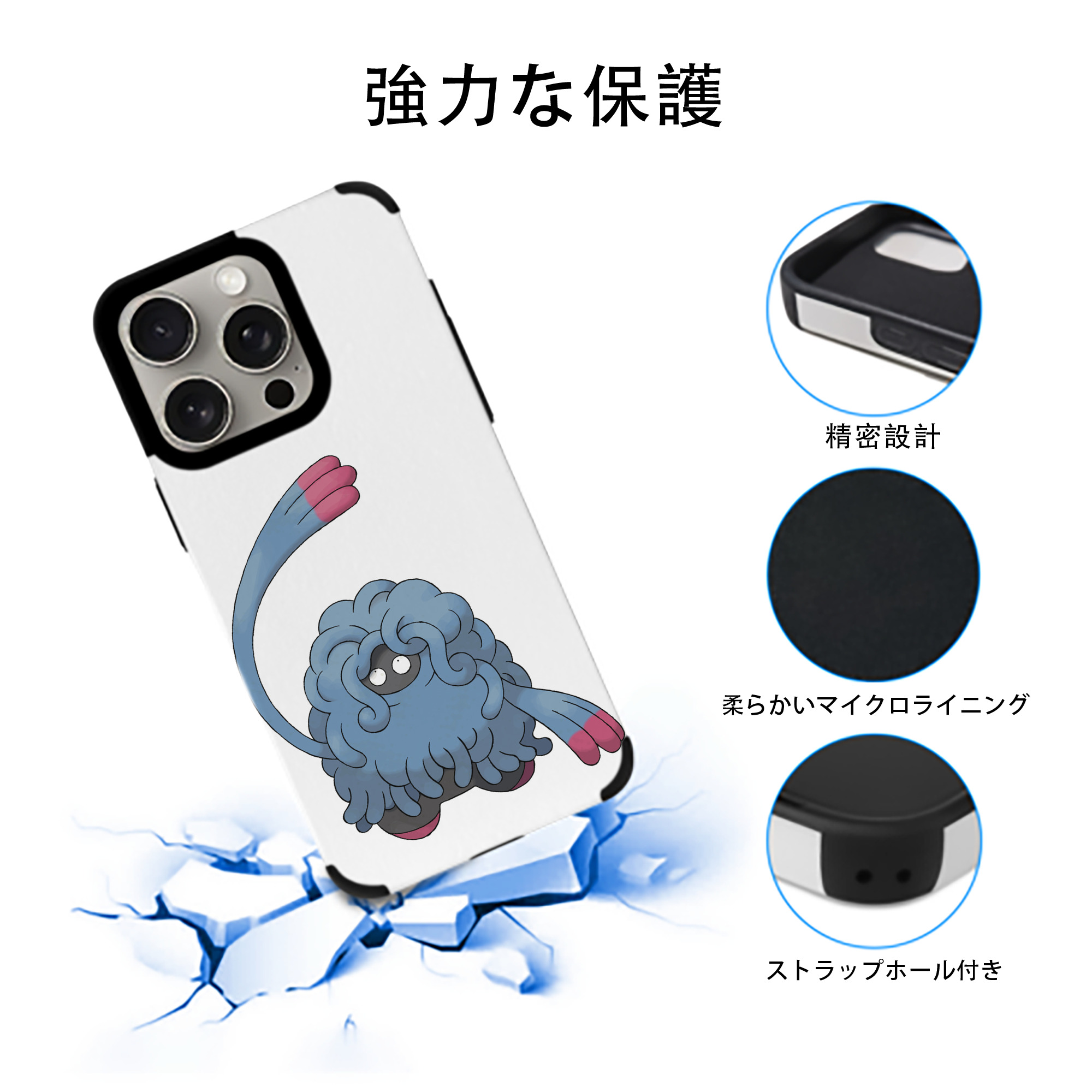 ポケットモンスター Pokémon 【iPhone15ProMax対応】 PUレザー スマホケース 耐衝撃＆黄変防止