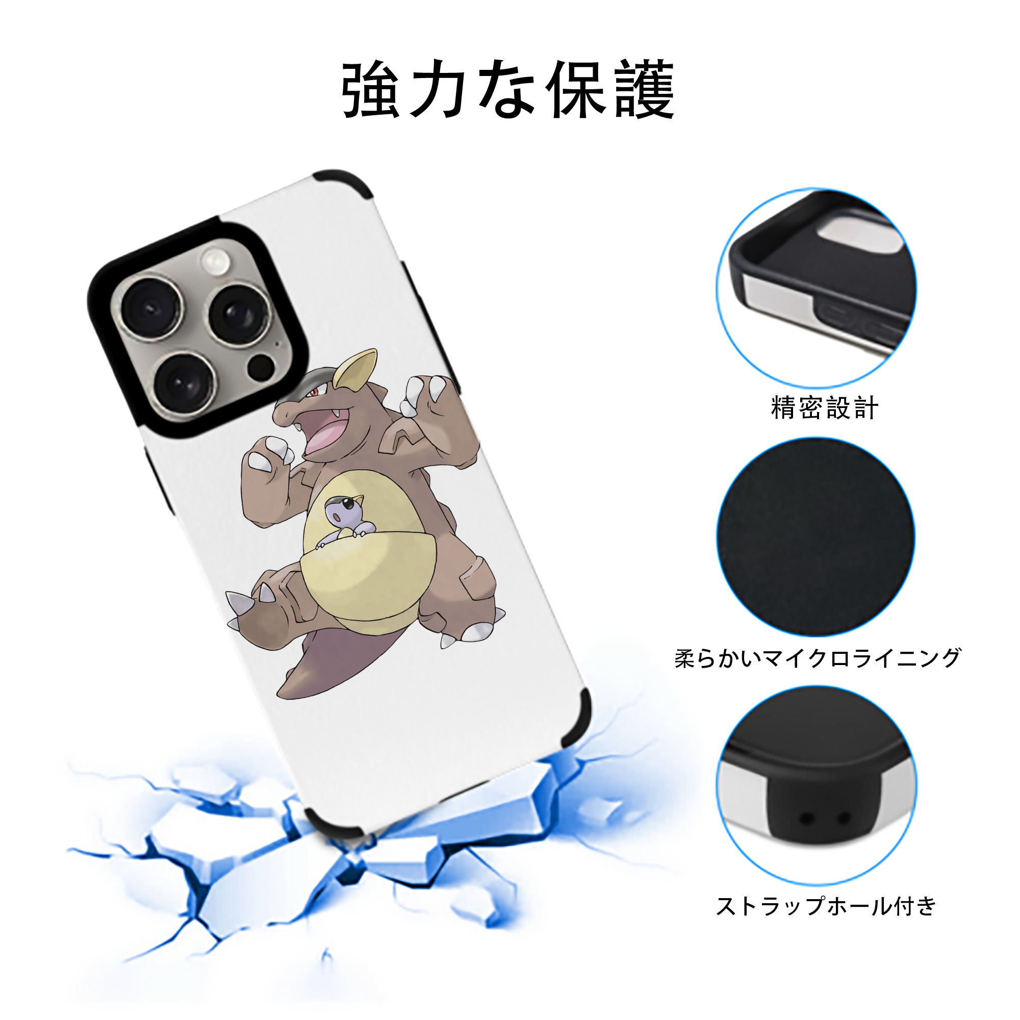 ポケットモンスター Pokémon 【iPhone15ProMax対応】 PUレザー スマホケース 耐衝撃＆黄変防止