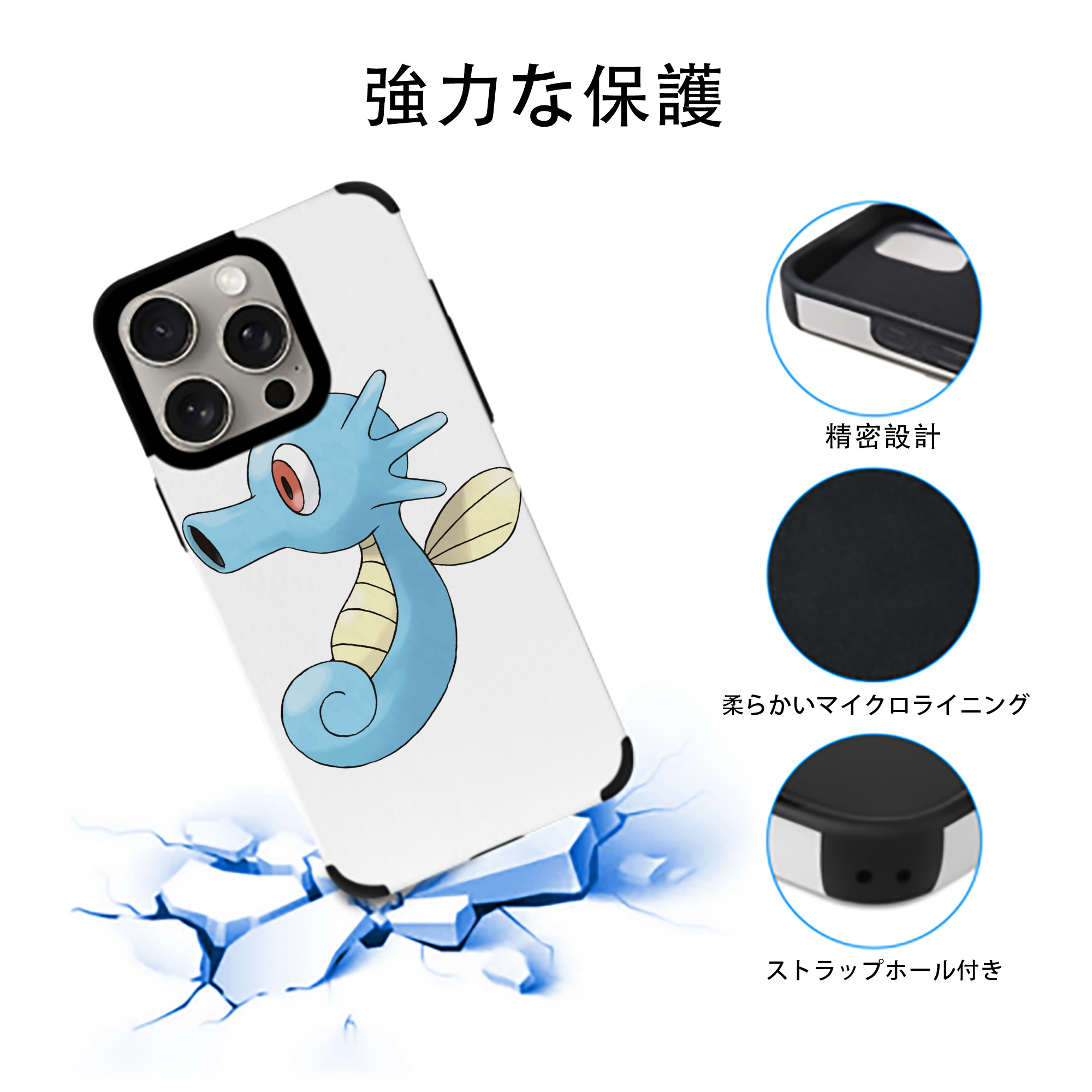 ポケットモンスター Pokémon 【iPhone15ProMax対応】 PUレザー スマホケース 耐衝撃＆黄変防止