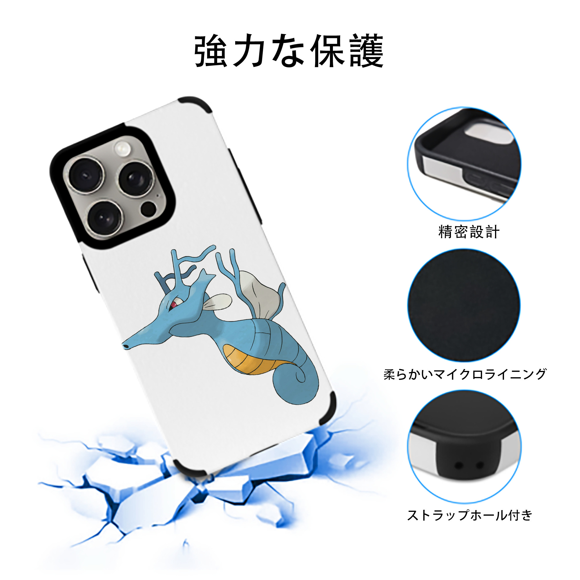 ポケットモンスター Pokémon 【iPhone15ProMax対応】 PUレザー スマホケース 耐衝撃＆黄変防止