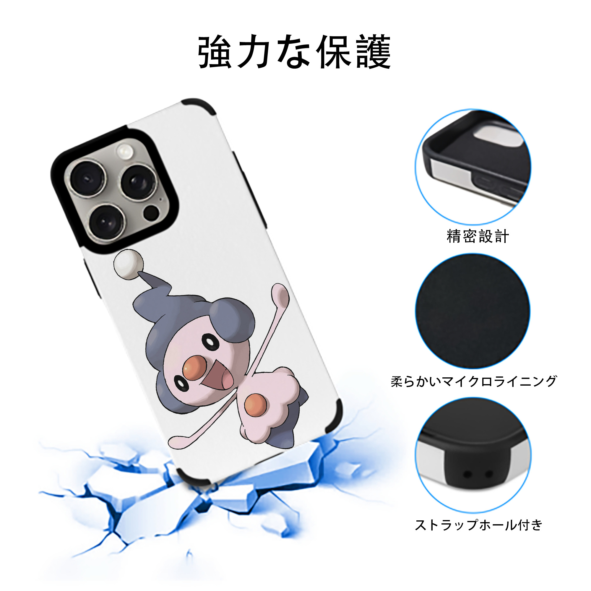 ポケットモンスター Pokémon 【iPhone15ProMax対応】 PUレザー スマホケース 耐衝撃＆黄変防止