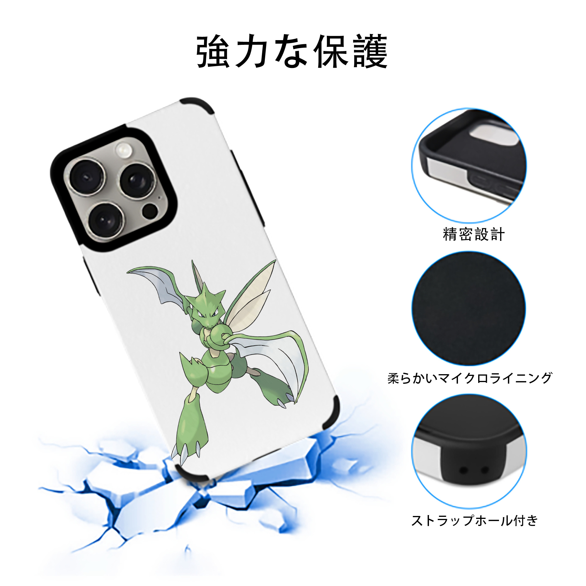 ポケットモンスター Pokémon 【iPhone15ProMax対応】 PUレザー スマホケース 耐衝撃＆黄変防止