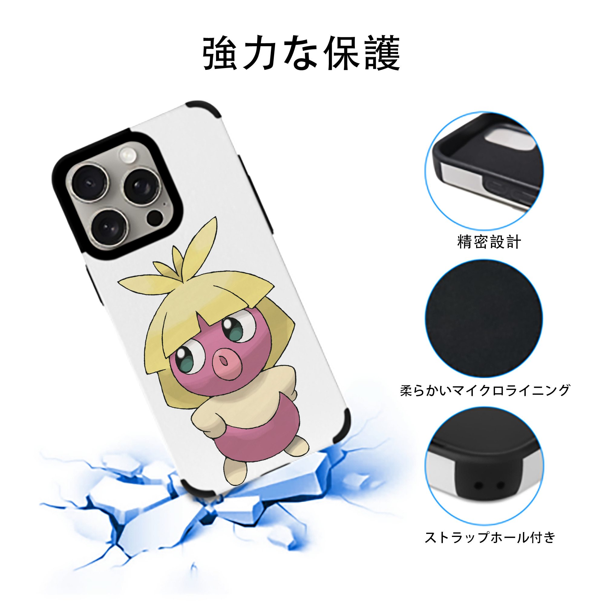 ポケットモンスター Pokémon 【iPhone15ProMax対応】 PUレザー スマホケース 耐衝撃＆黄変防止