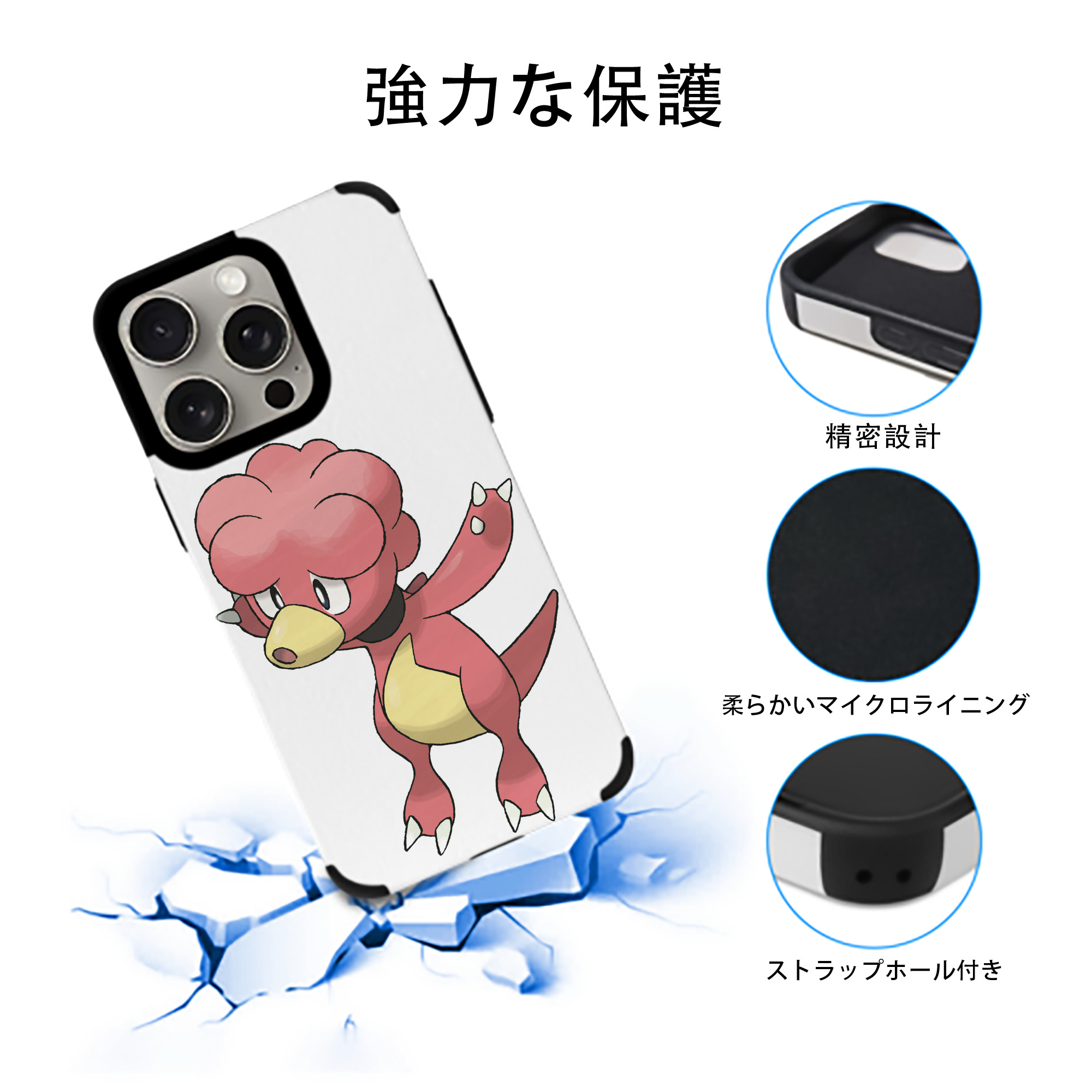 ポケットモンスター Pokémon 【iPhone15ProMax対応】 PUレザー スマホケース 耐衝撃＆黄変防止