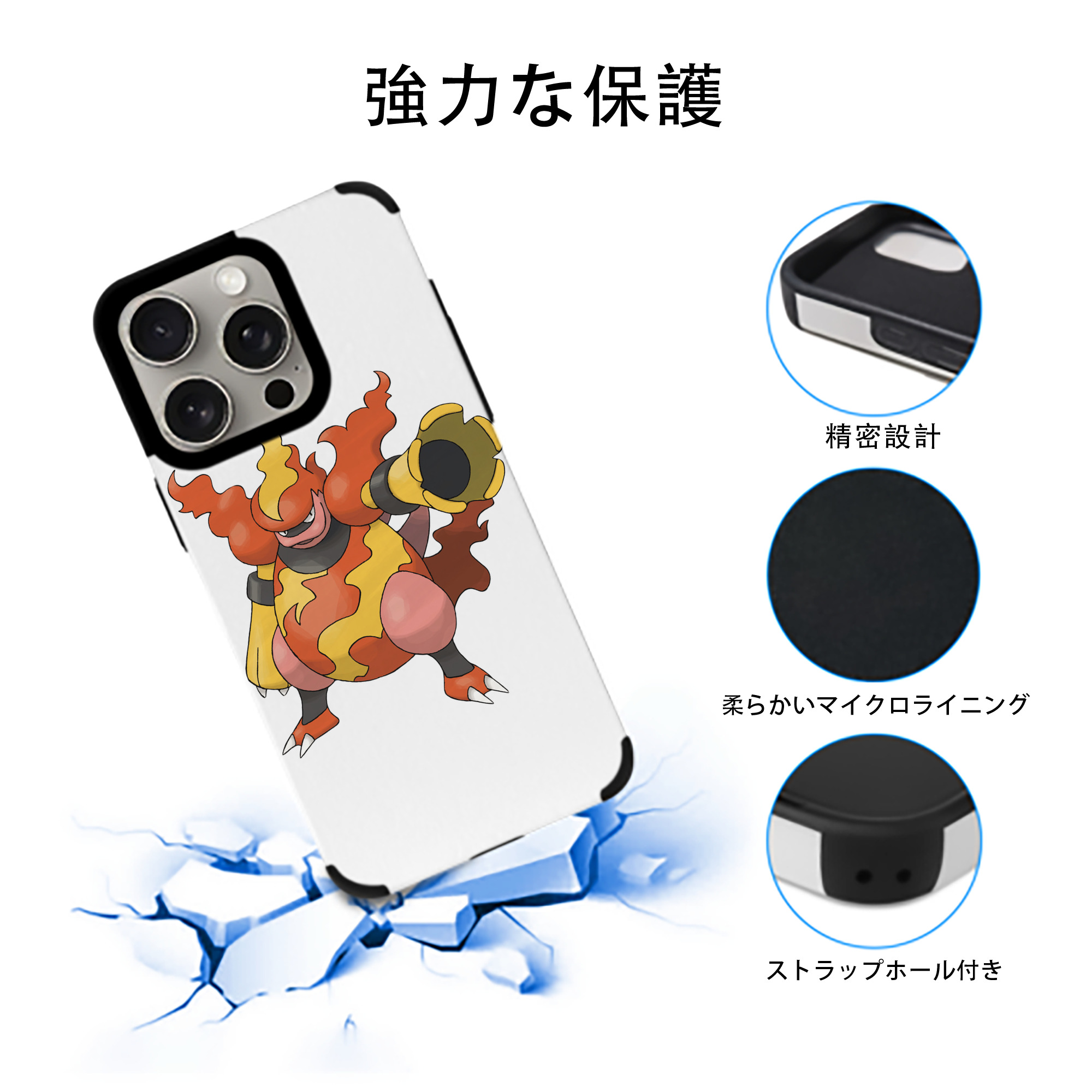 ポケットモンスター Pokémon 【iPhone15ProMax対応】 PUレザー スマホケース 耐衝撃＆黄変防止