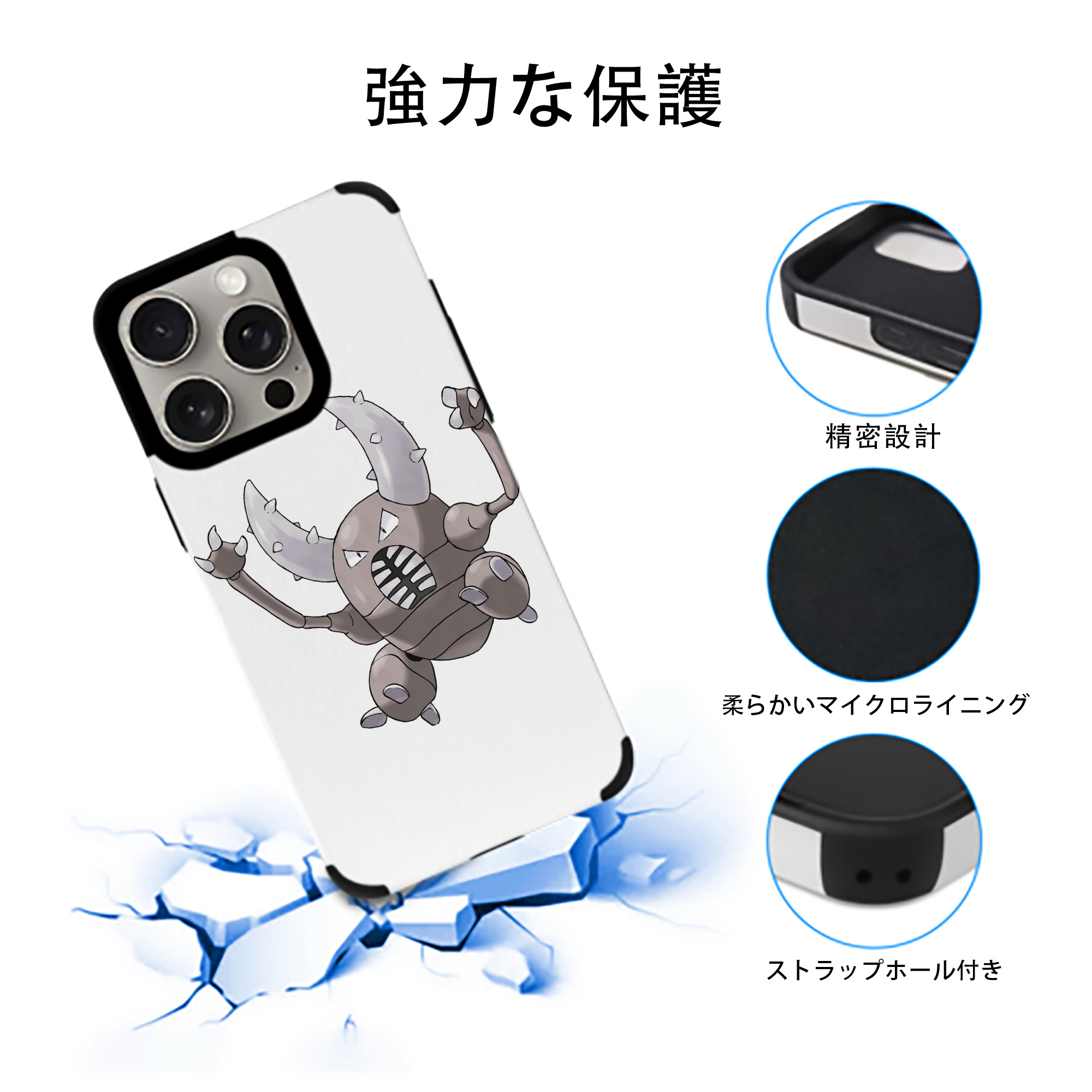 ポケットモンスター Pokémon 【iPhone15ProMax対応】 PUレザー スマホケース 耐衝撃＆黄変防止