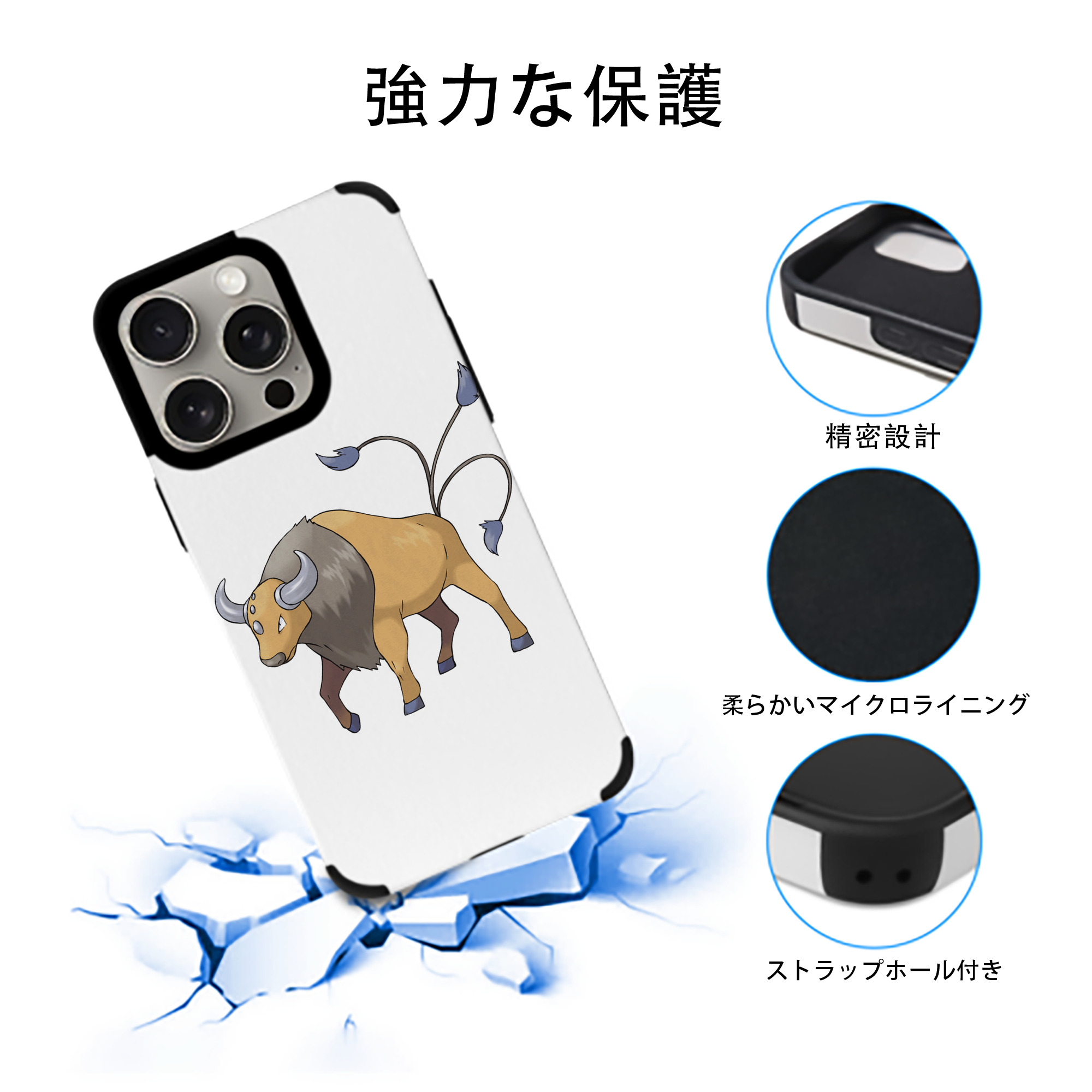ポケットモンスター Pokémon 【iPhone15ProMax対応】 PUレザー スマホケース 耐衝撃＆黄変防止
