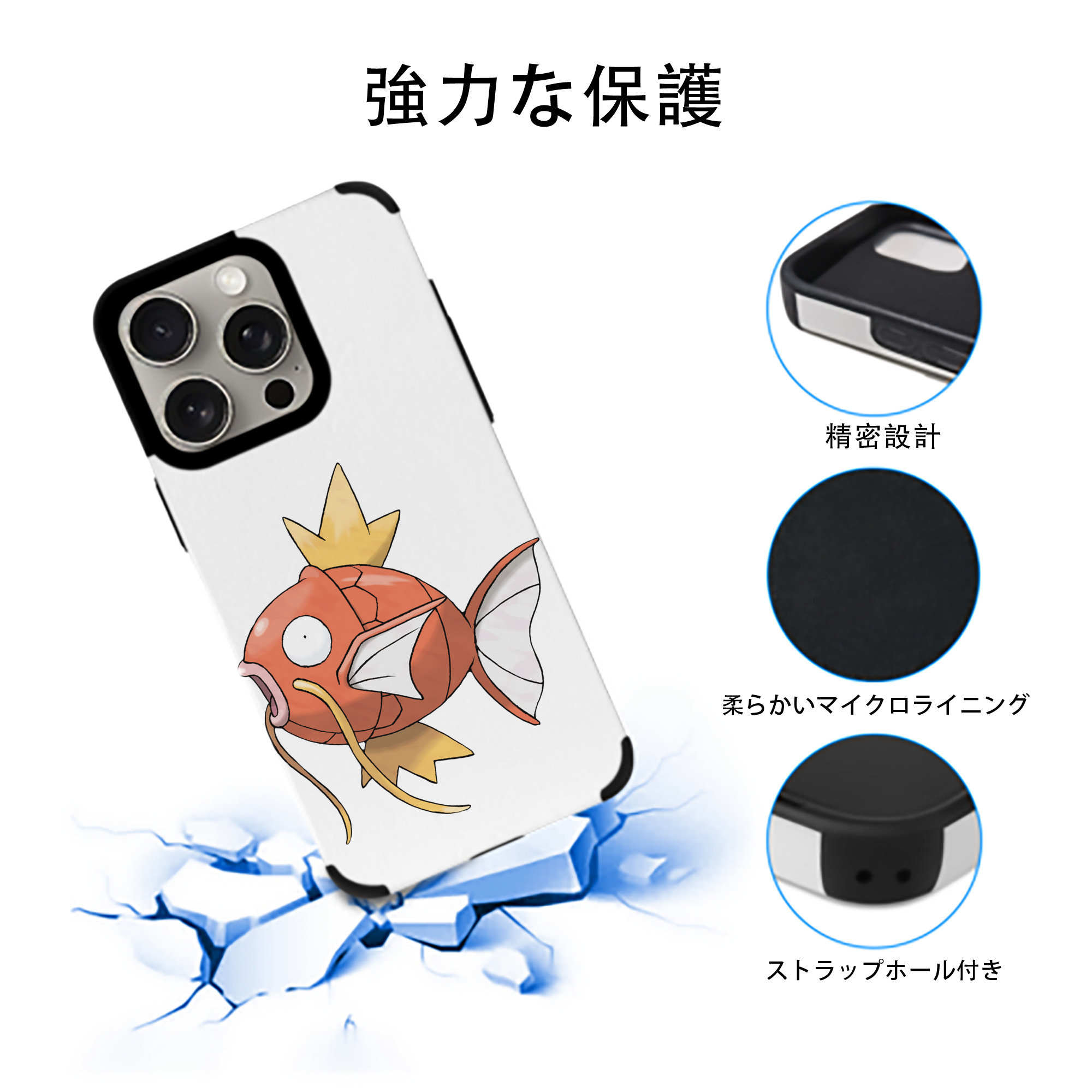 ポケットモンスター Pokémon 【iPhone15ProMax対応】 PUレザー スマホケース 耐衝撃＆黄変防止