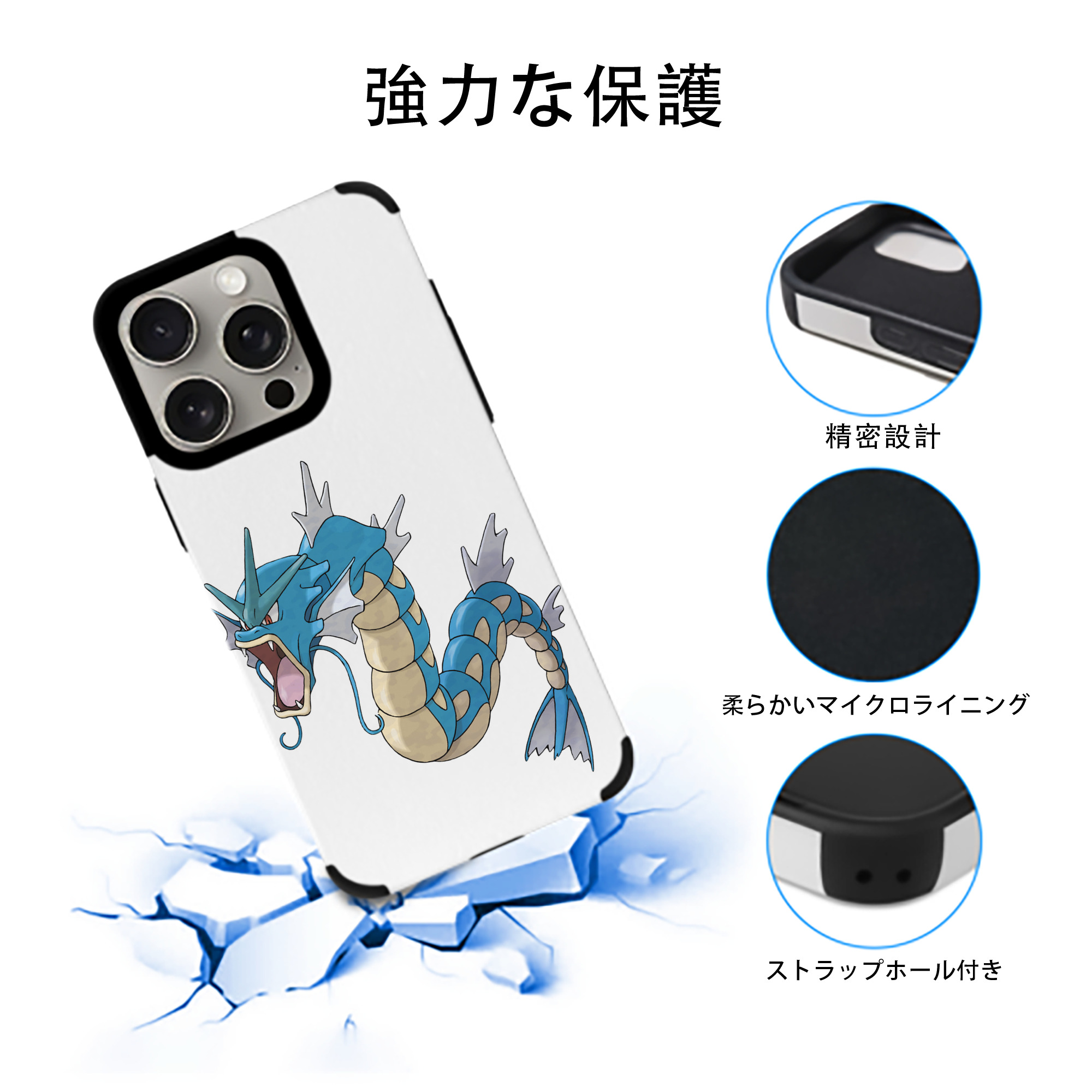 ポケットモンスター Pokémon 【iPhone15ProMax対応】 PUレザー スマホケース 耐衝撃＆黄変防止