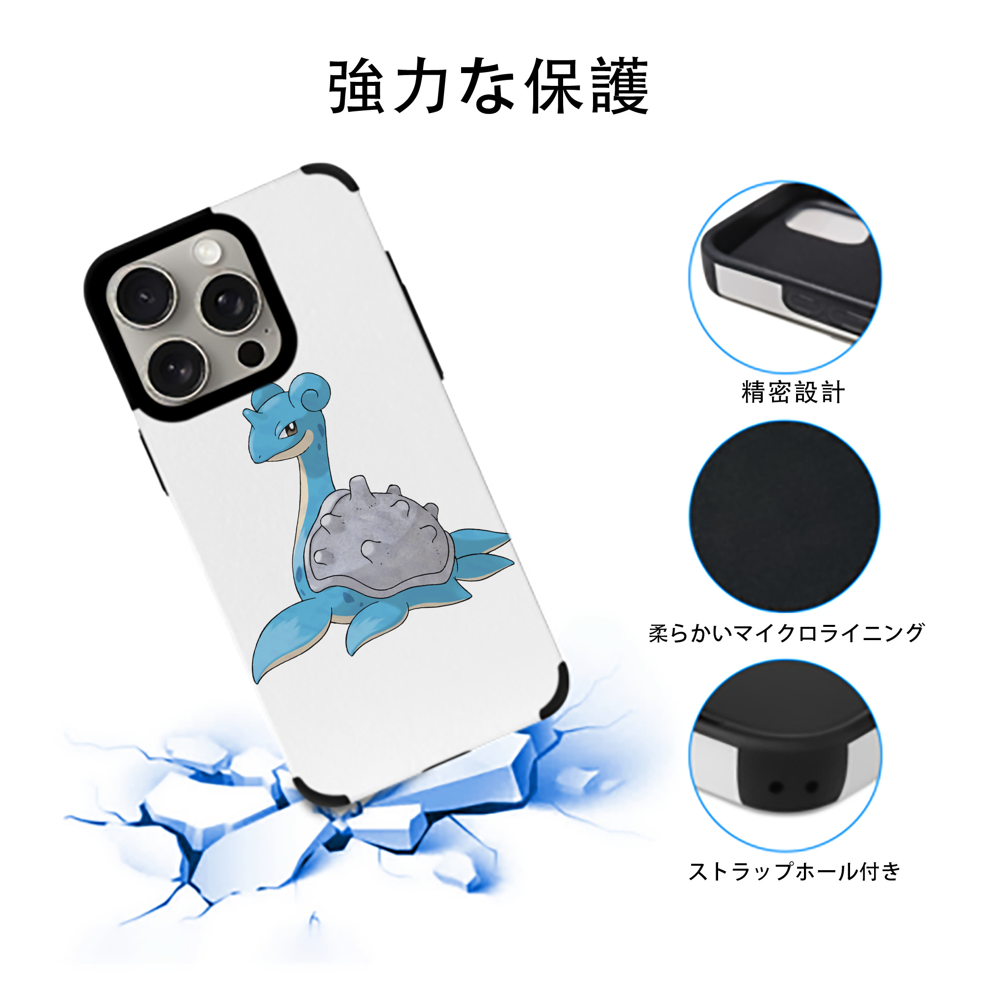 ポケットモンスター Pokémon 【iPhone15ProMax対応】 PUレザー スマホケース 耐衝撃＆黄変防止