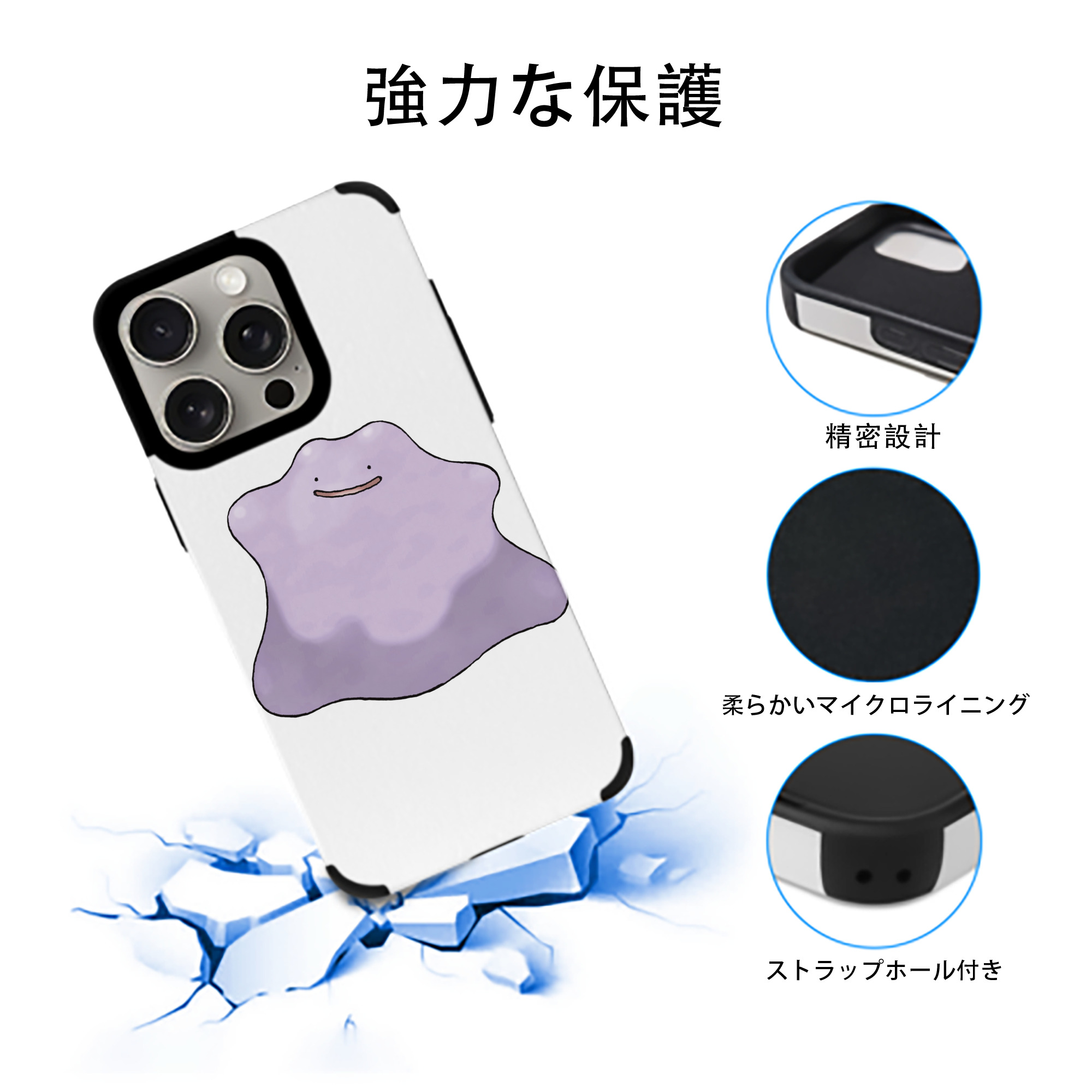 ポケットモンスター Pokémon 【iPhone15ProMax対応】 PUレザー スマホケース 耐衝撃＆黄変防止