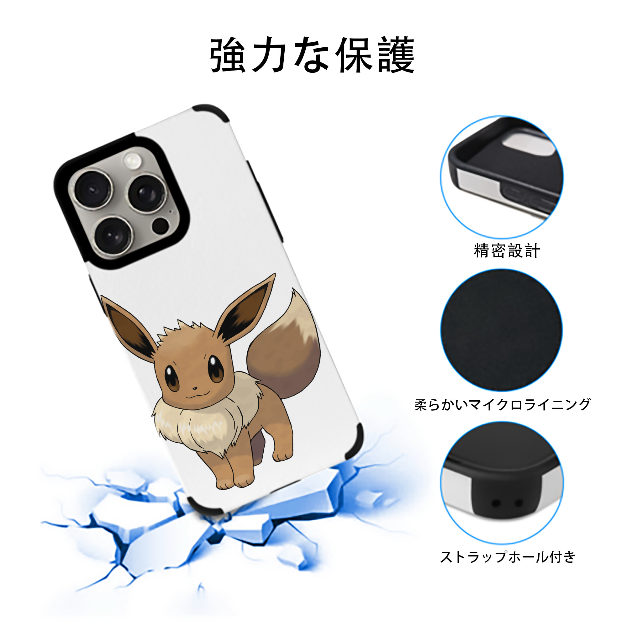 ポケットモンスター Pokémon 【iPhone15ProMax対応】 PUレザー スマホケース 耐衝撃＆黄変防止