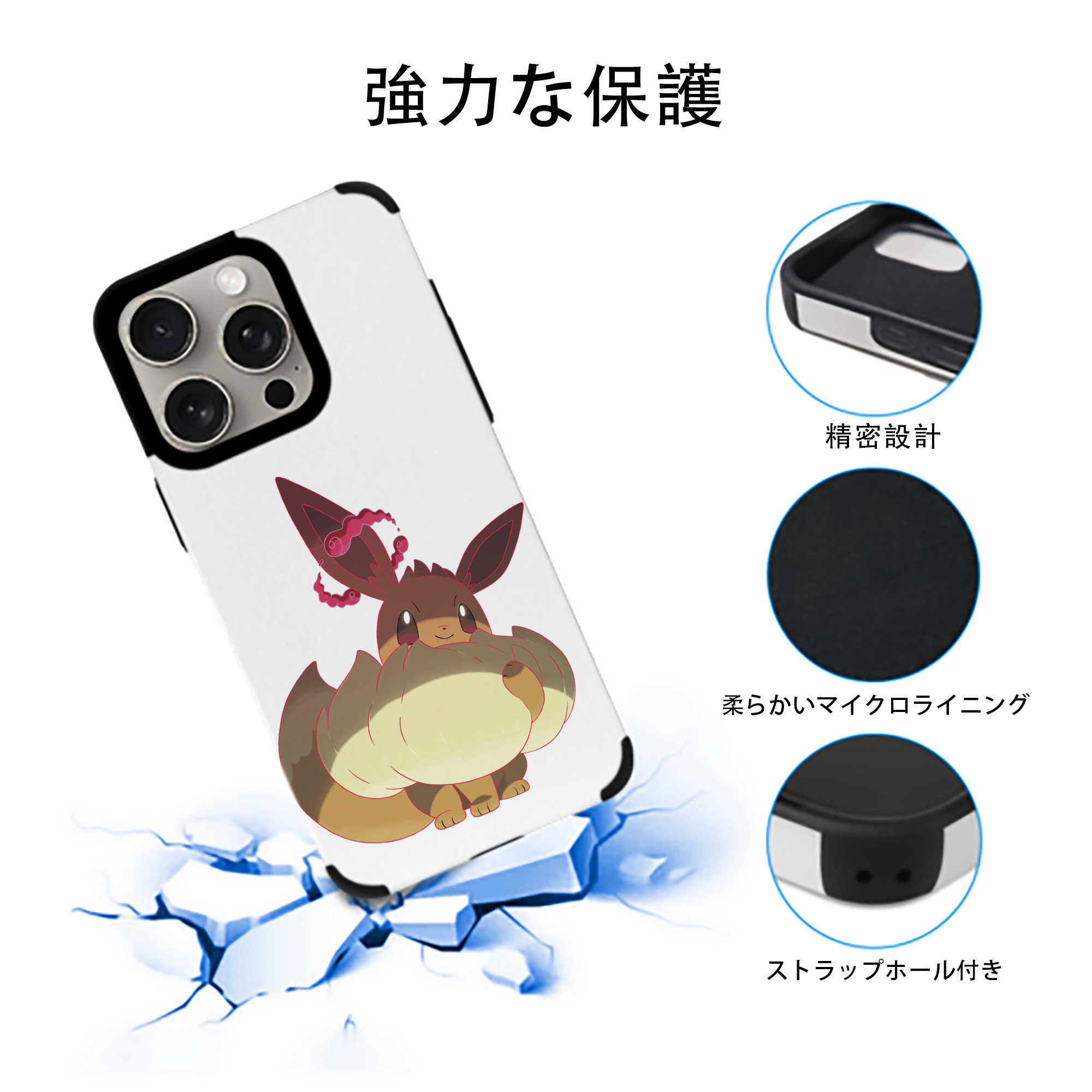 ポケットモンスター Pokémon 【iPhone15ProMax対応】 PUレザー スマホケース 耐衝撃＆黄変防止