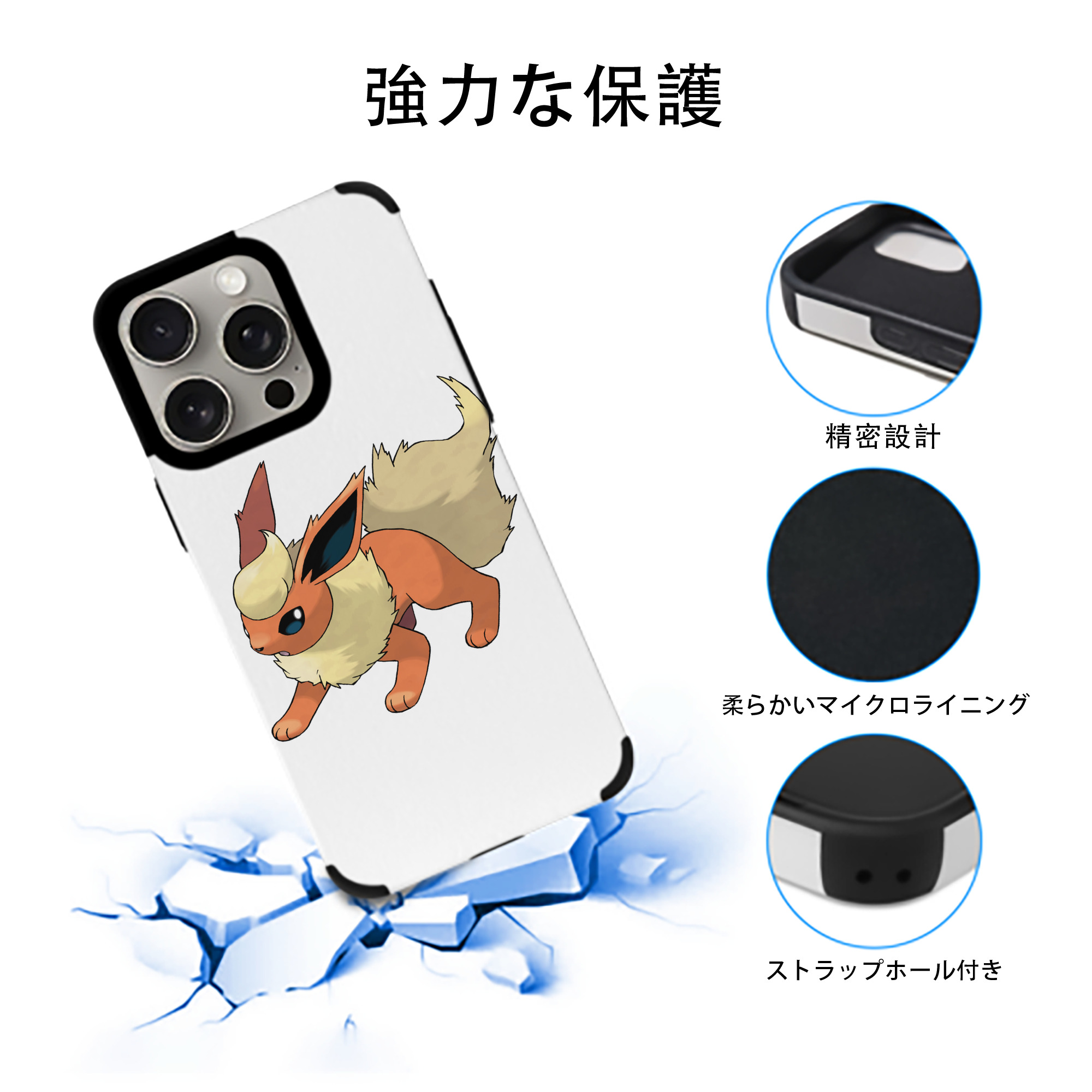 ポケットモンスター Pokémon 【iPhone15ProMax対応】 PUレザー スマホケース 耐衝撃＆黄変防止