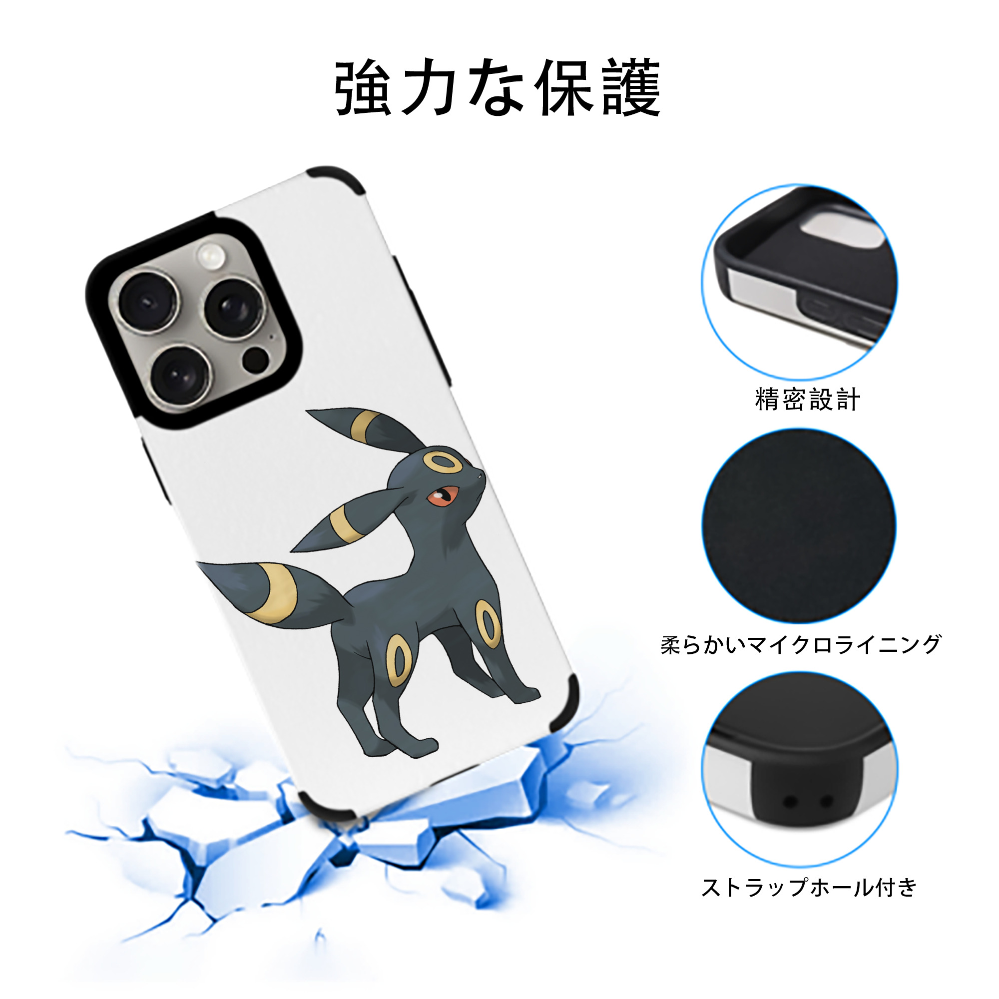 ポケットモンスター Pokémon 【iPhone15ProMax対応】 PUレザー スマホケース 耐衝撃＆黄変防止