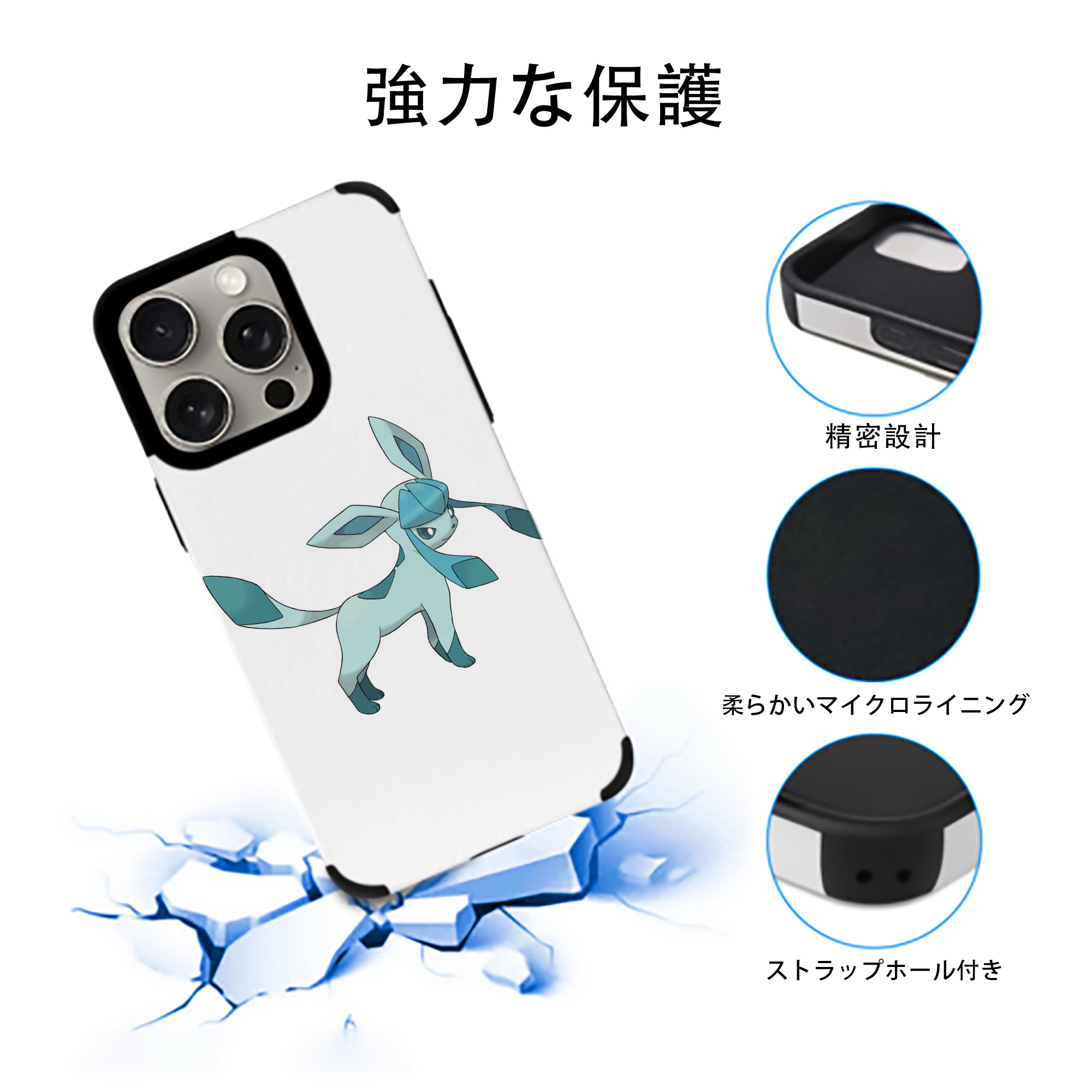 ポケットモンスター Pokémon 【iPhone15ProMax対応】 PUレザー スマホケース 耐衝撃＆黄変防止