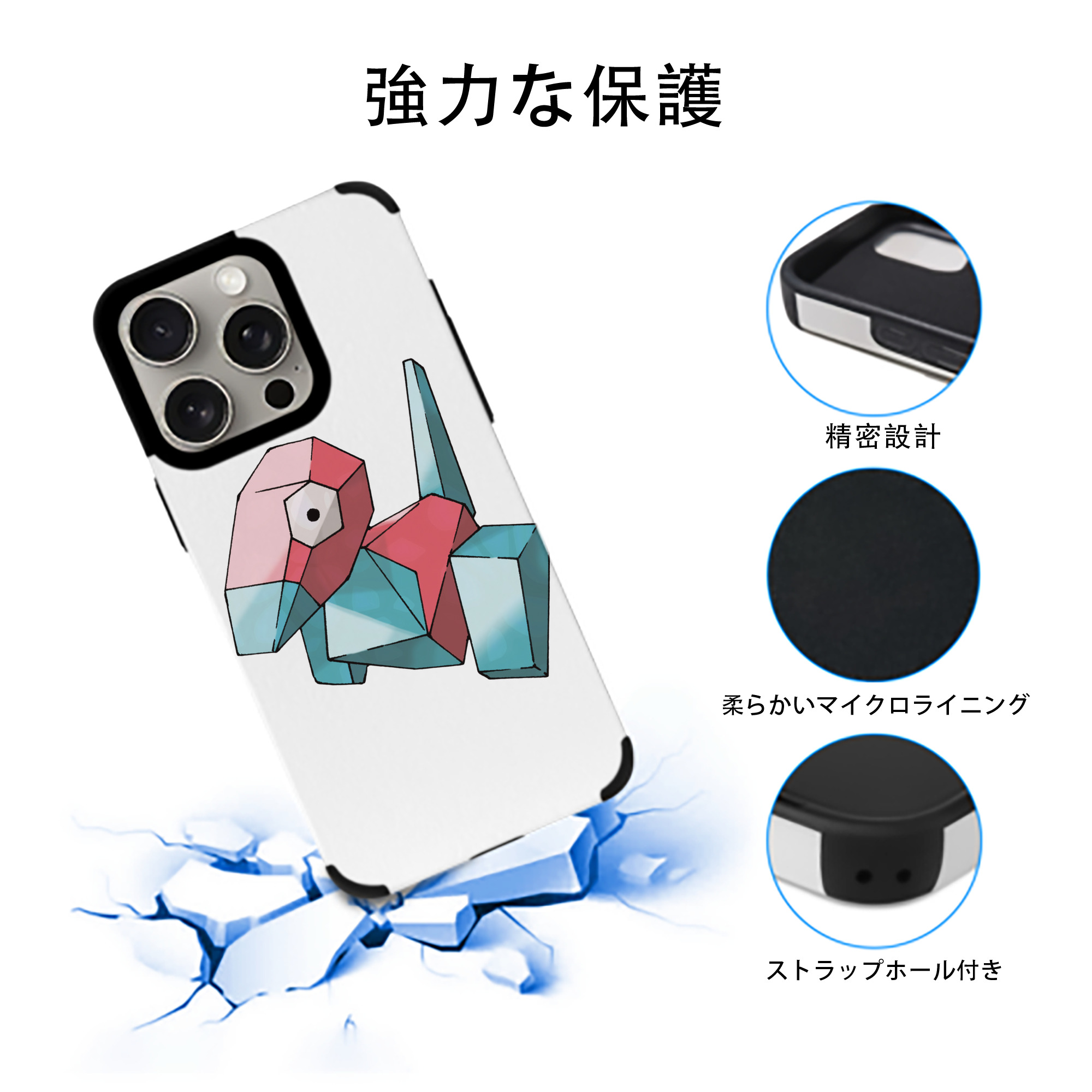 ポケットモンスター Pokémon 【iPhone15ProMax対応】 PUレザー スマホケース 耐衝撃＆黄変防止