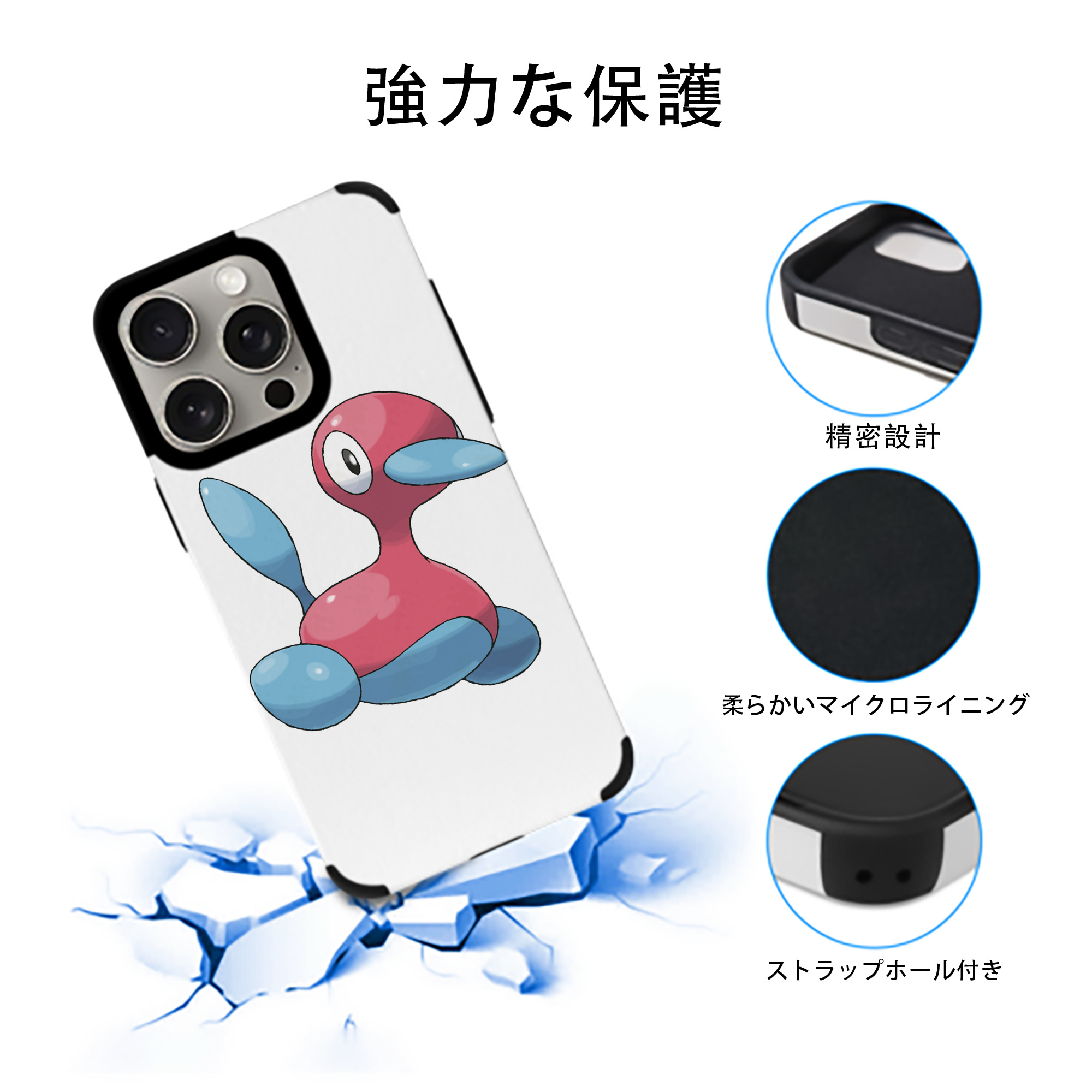 ポケットモンスター Pokémon 【iPhone15ProMax対応】 PUレザー スマホケース 耐衝撃＆黄変防止