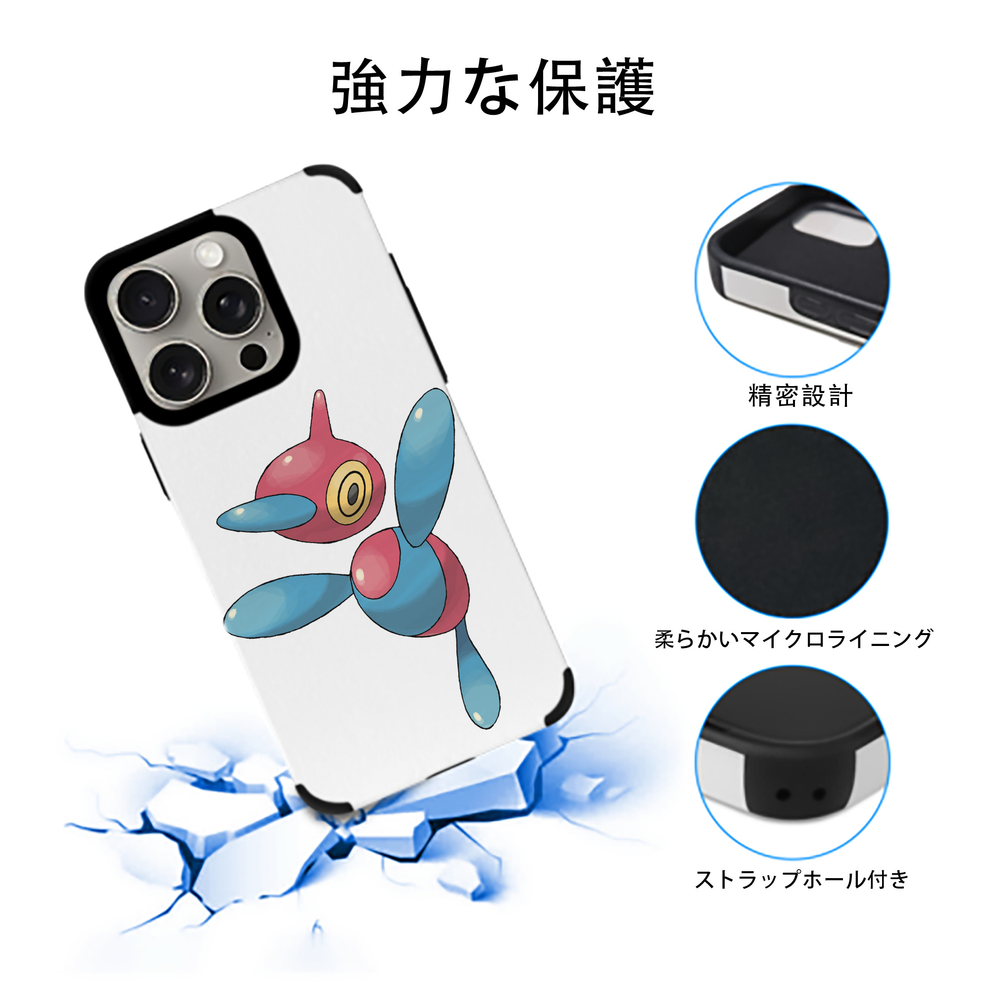 ポケットモンスター Pokémon 【iPhone15ProMax対応】 PUレザー スマホケース 耐衝撃＆黄変防止