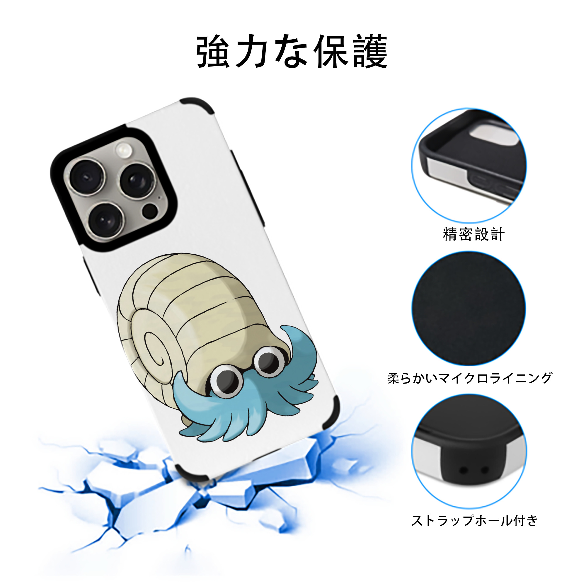 ポケットモンスター Pokémon 【iPhone15ProMax対応】 PUレザー スマホケース 耐衝撃＆黄変防止