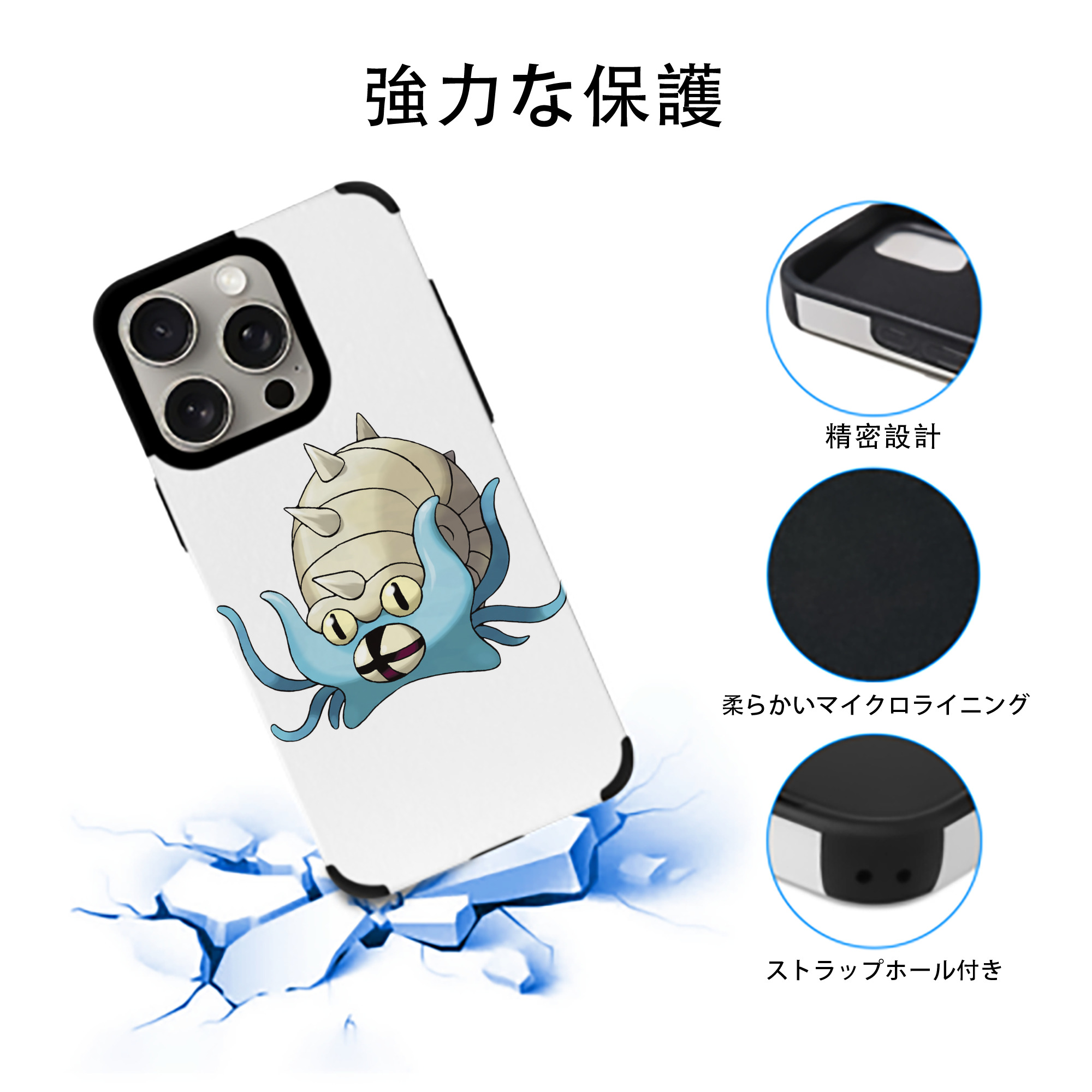 ポケットモンスター Pokémon 【iPhone15ProMax対応】 PUレザー スマホケース 耐衝撃＆黄変防止